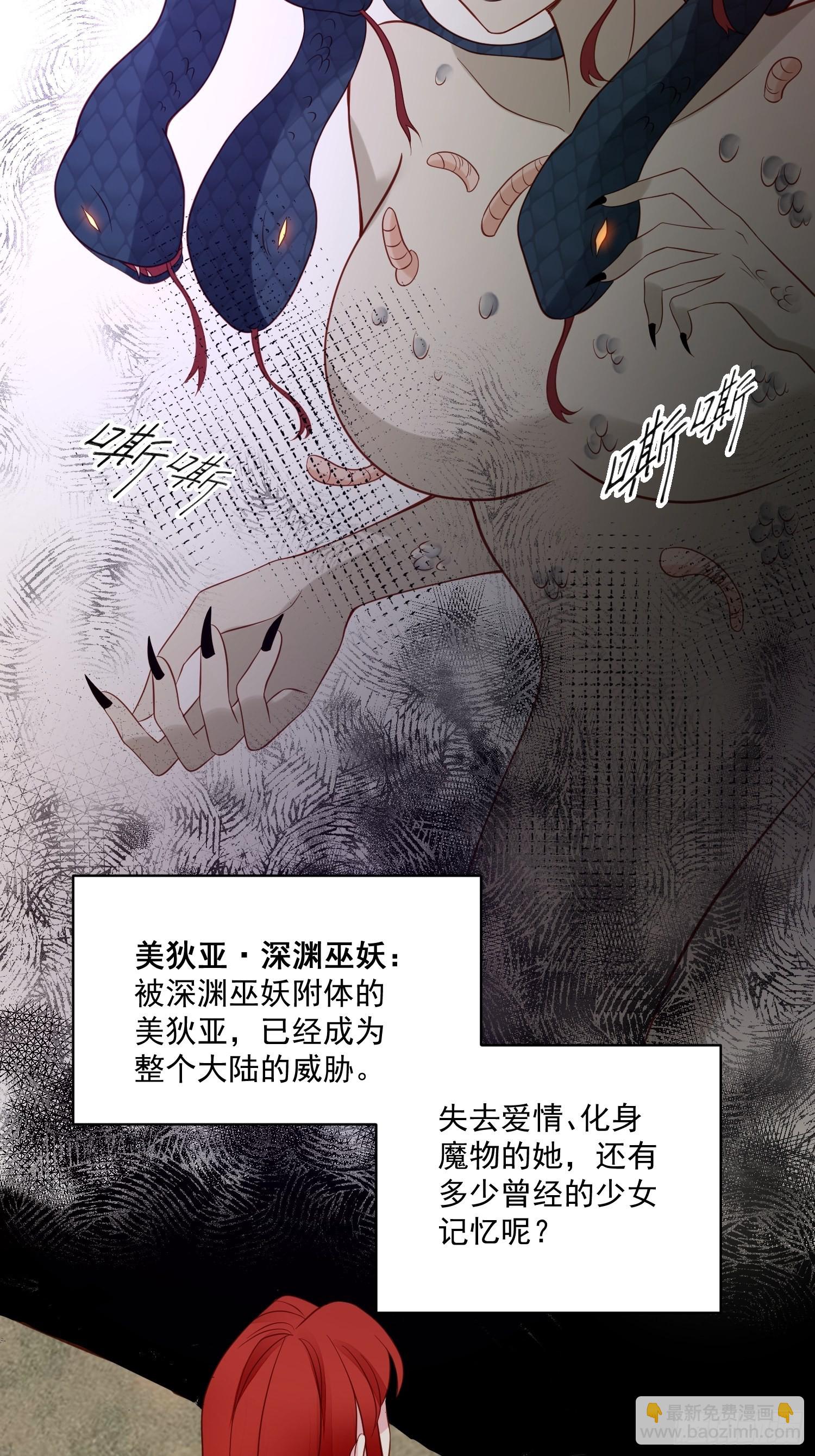 第73话 你真好-第76话