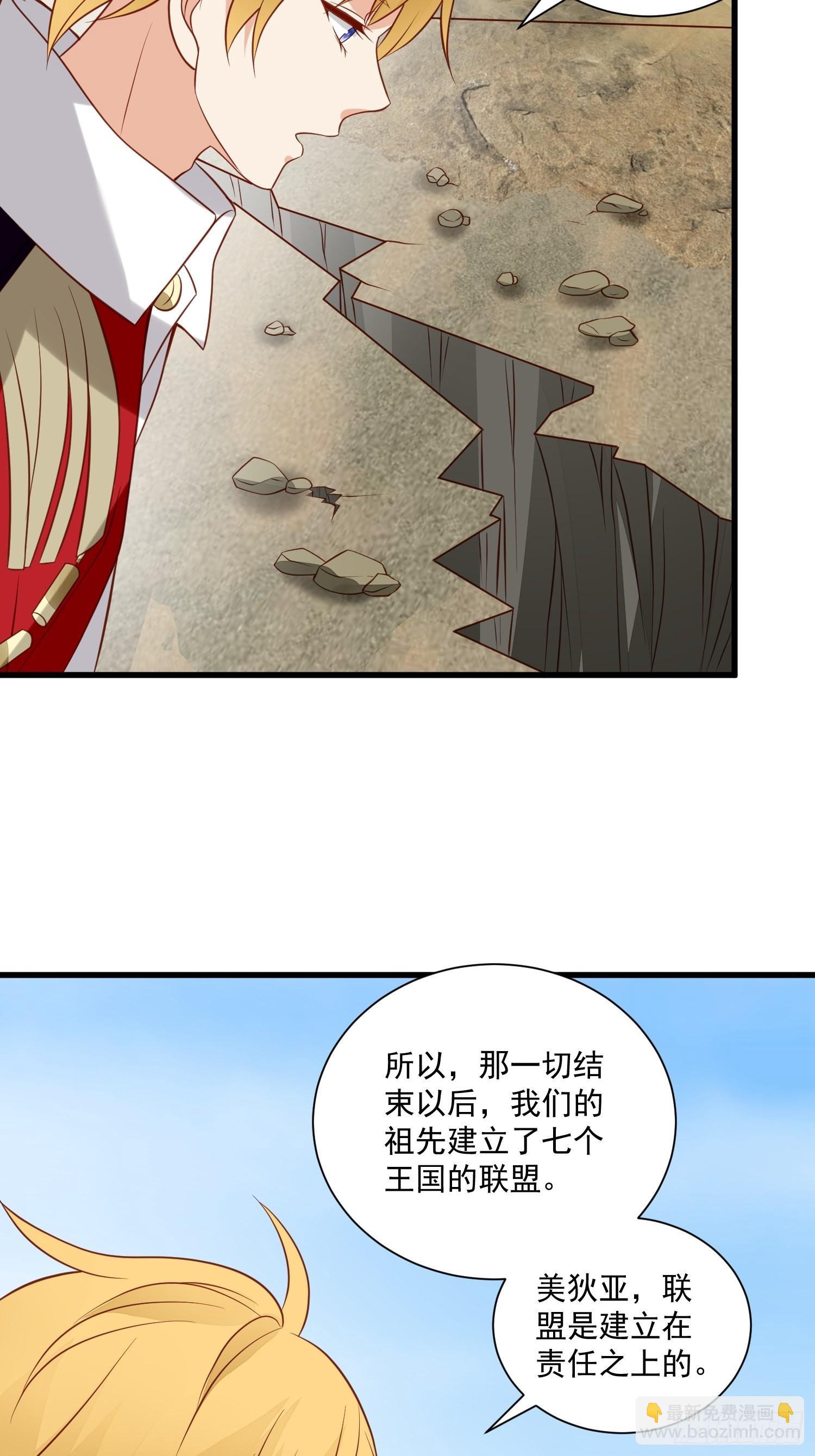 第73话 你真好-第76话