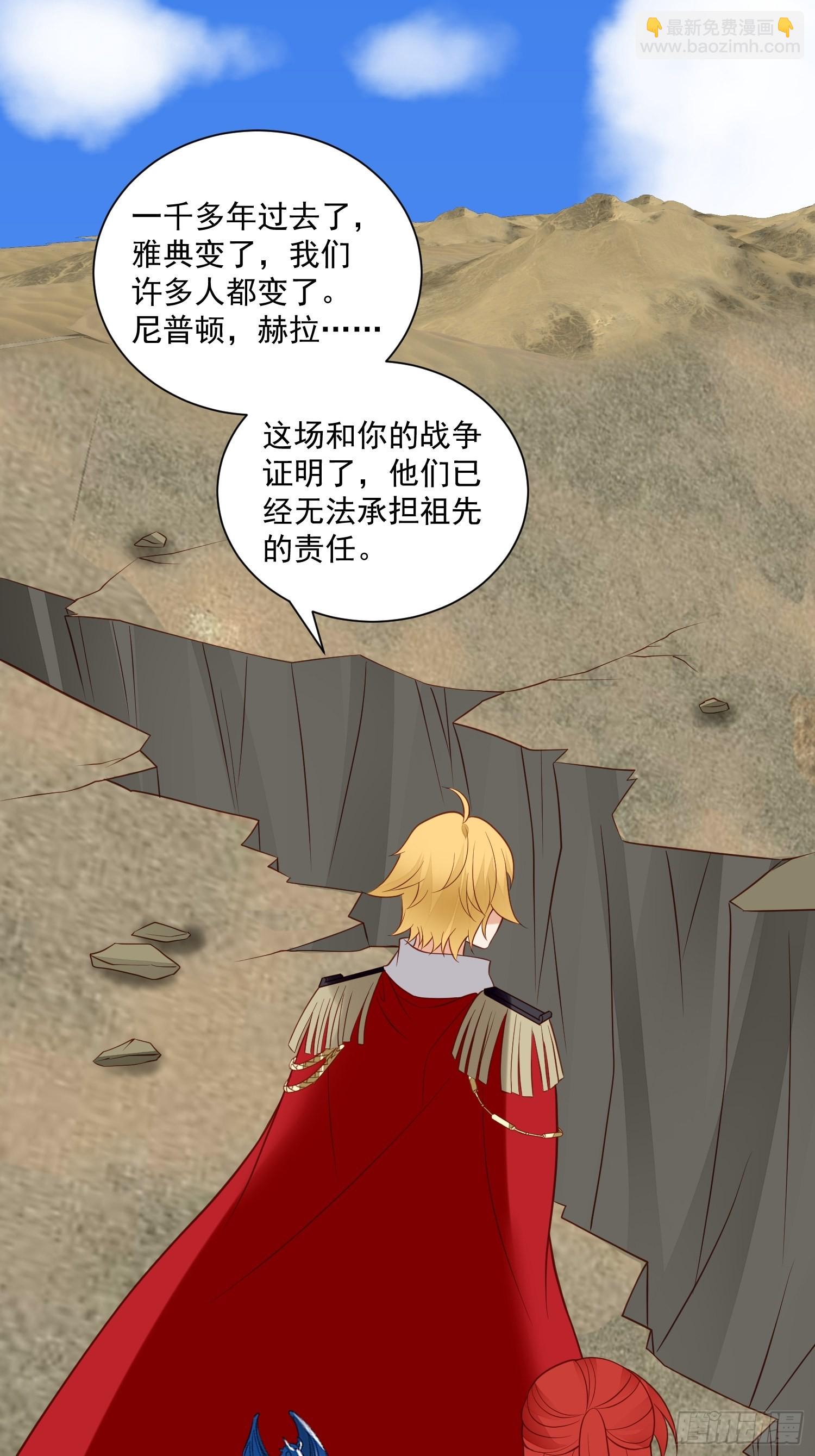 第73话 你真好-第76话