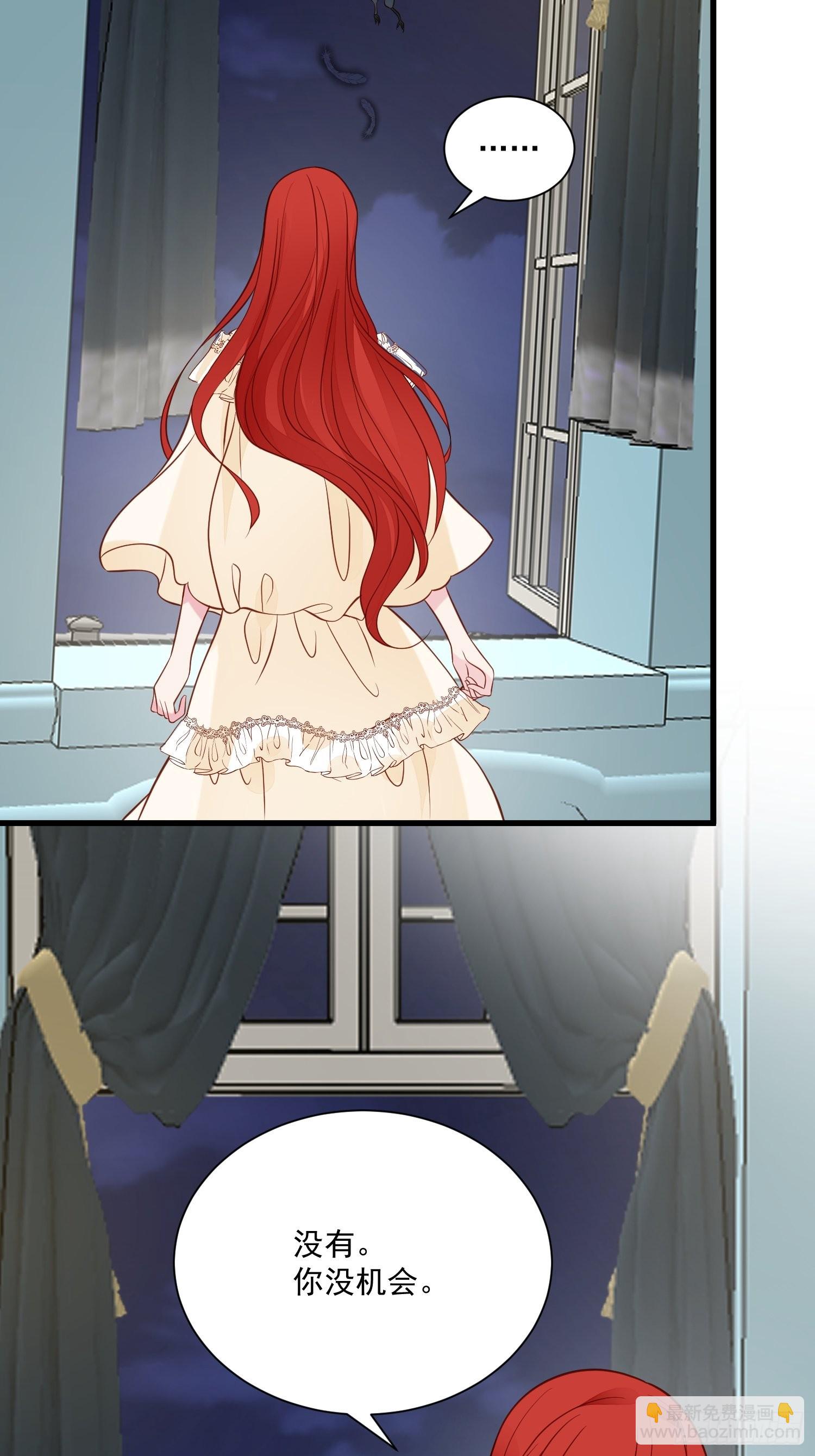 第75话 忘记不好吗-第78话