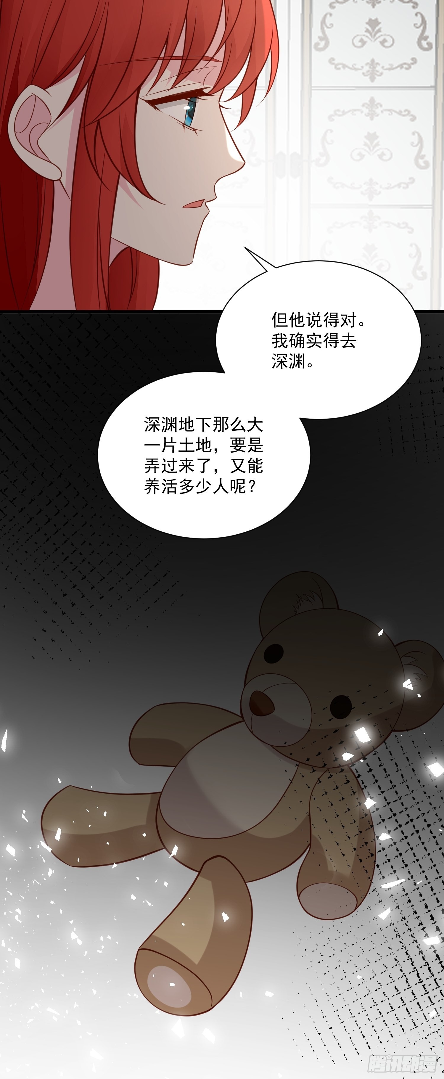 第75话 忘记不好吗-第78话