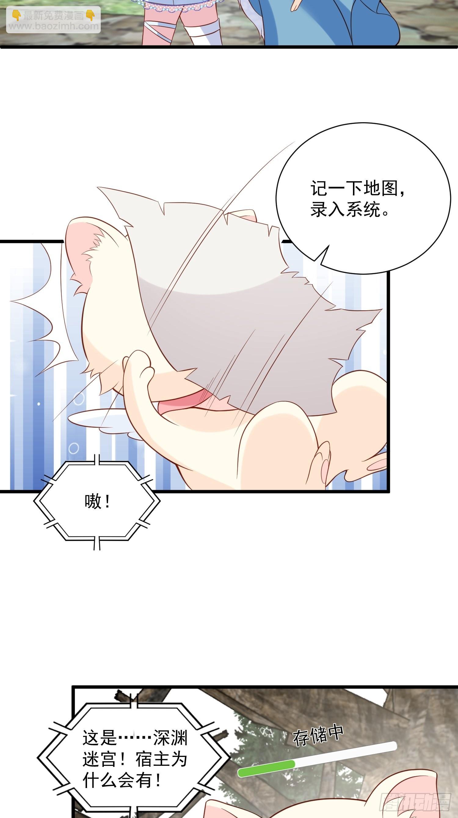 第75话 忘记不好吗-第78话