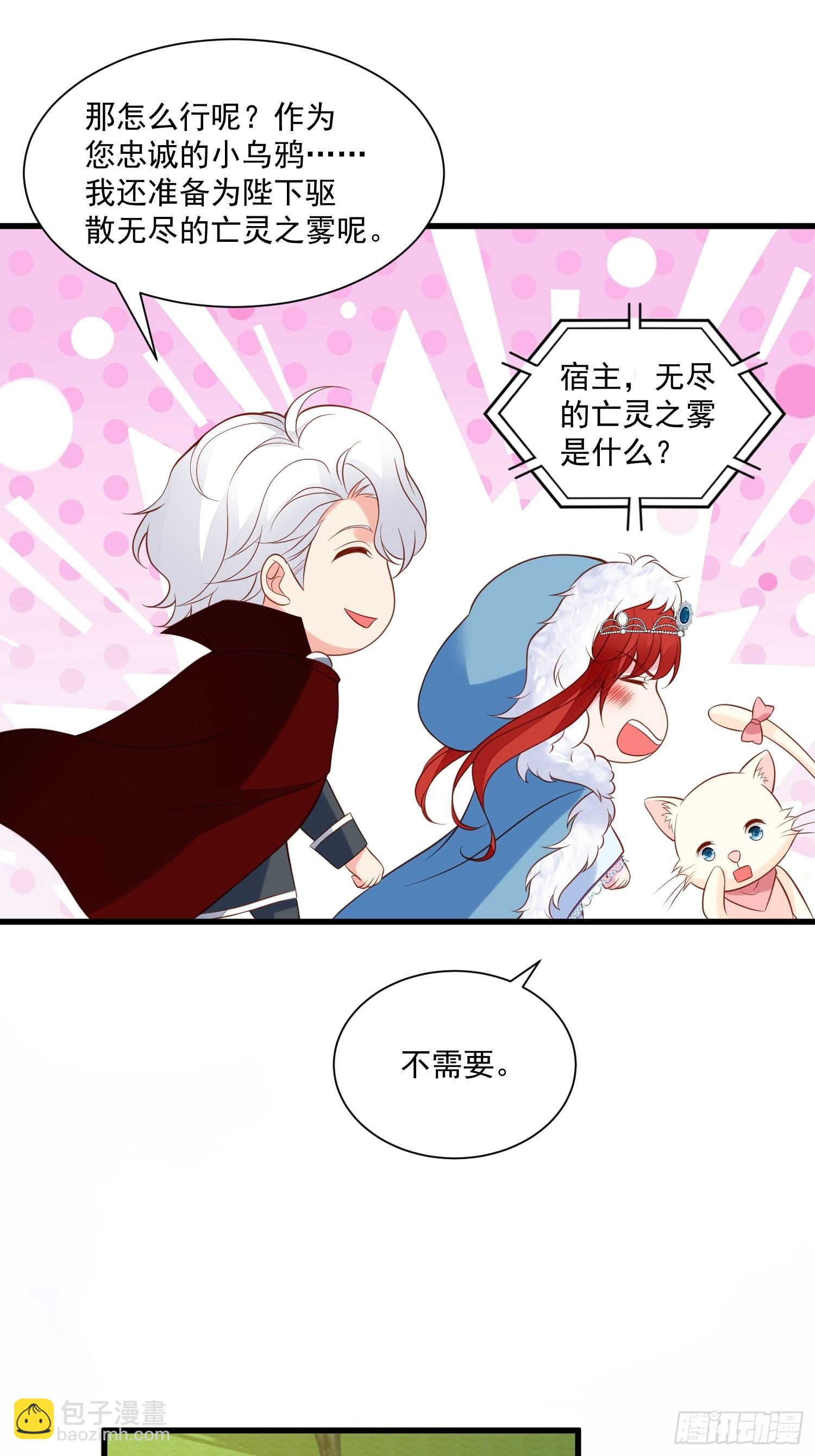 第75话 忘记不好吗-第78话