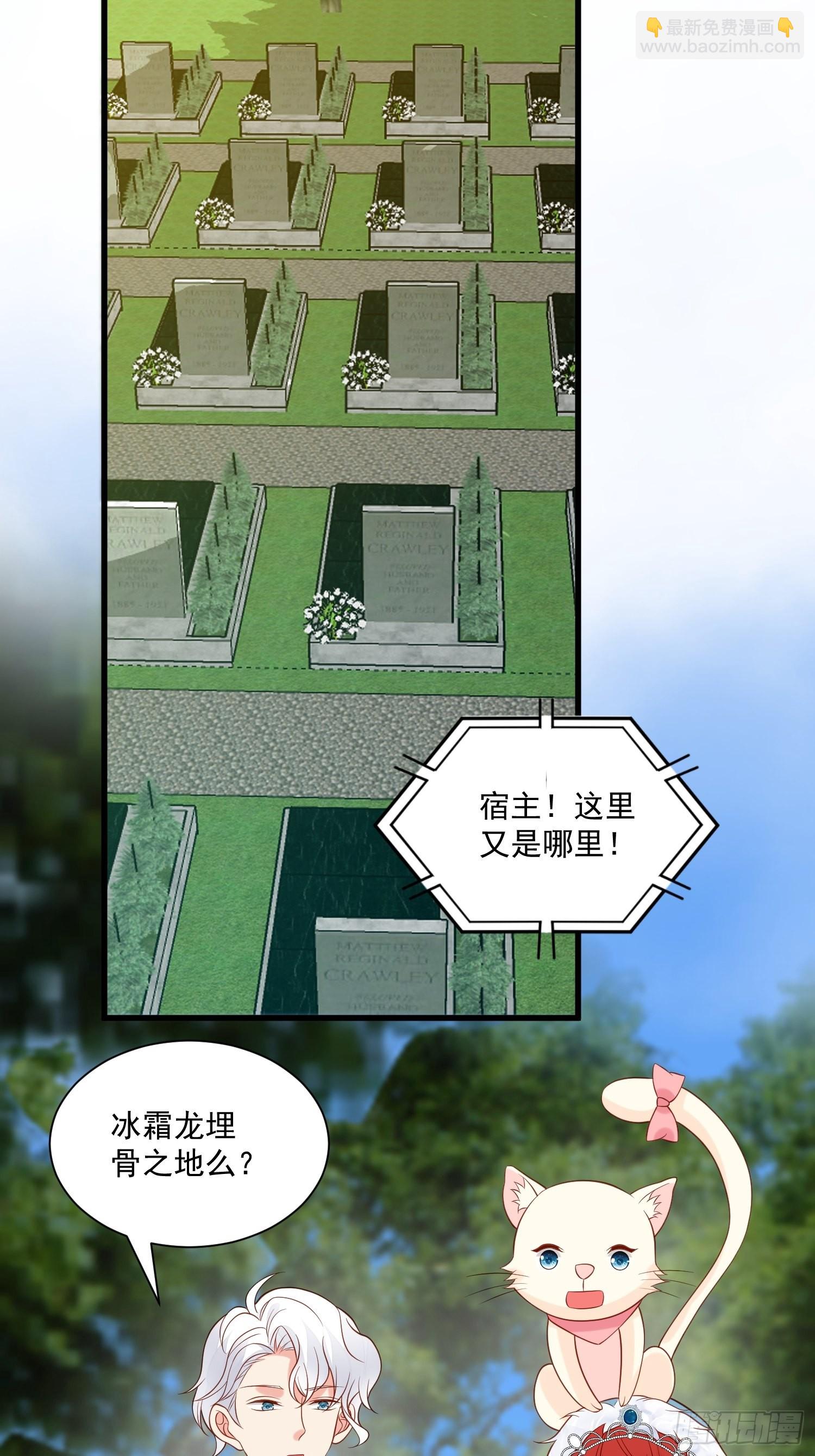 第75话 忘记不好吗-第78话