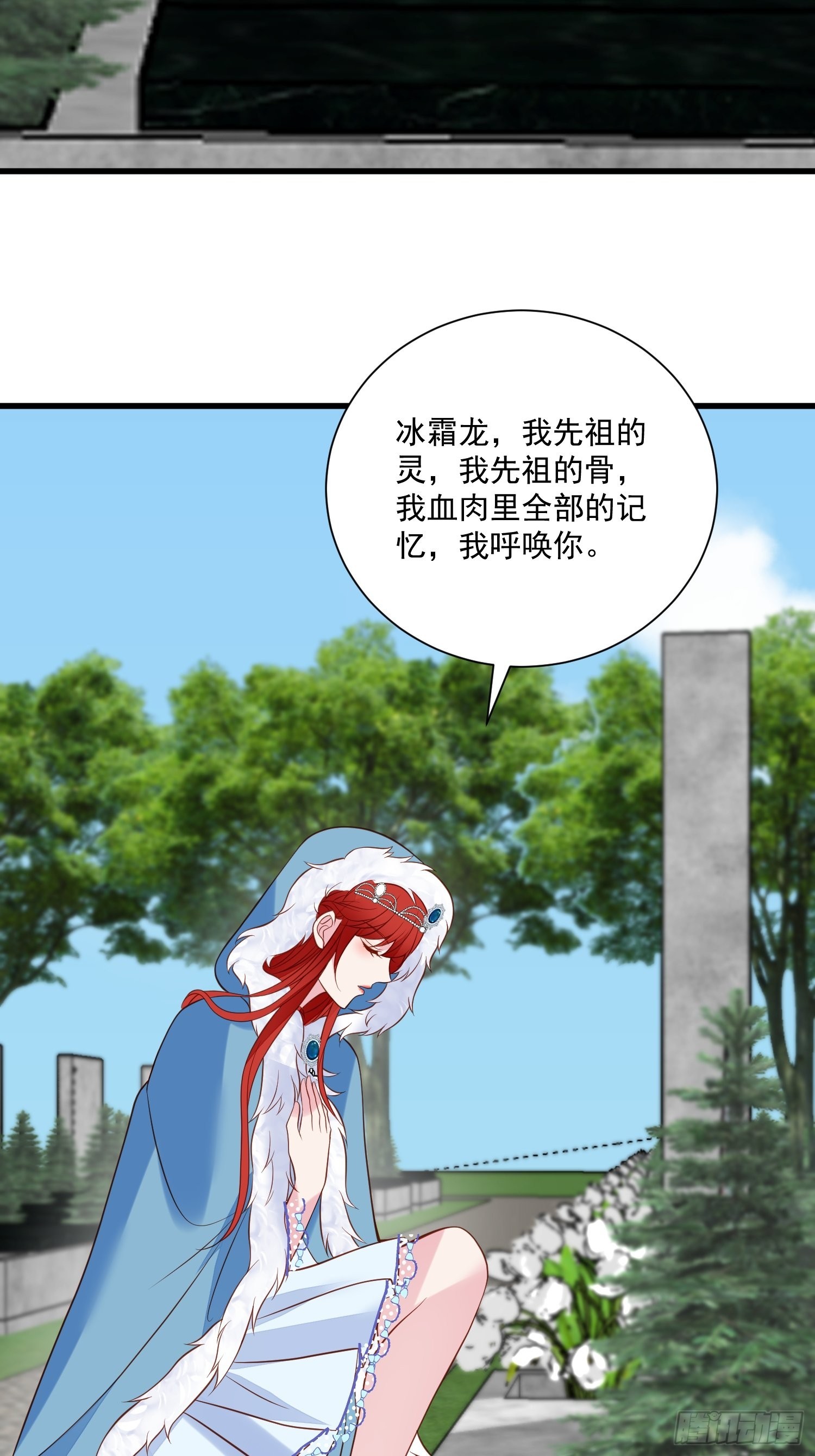 第75话 忘记不好吗-第78话