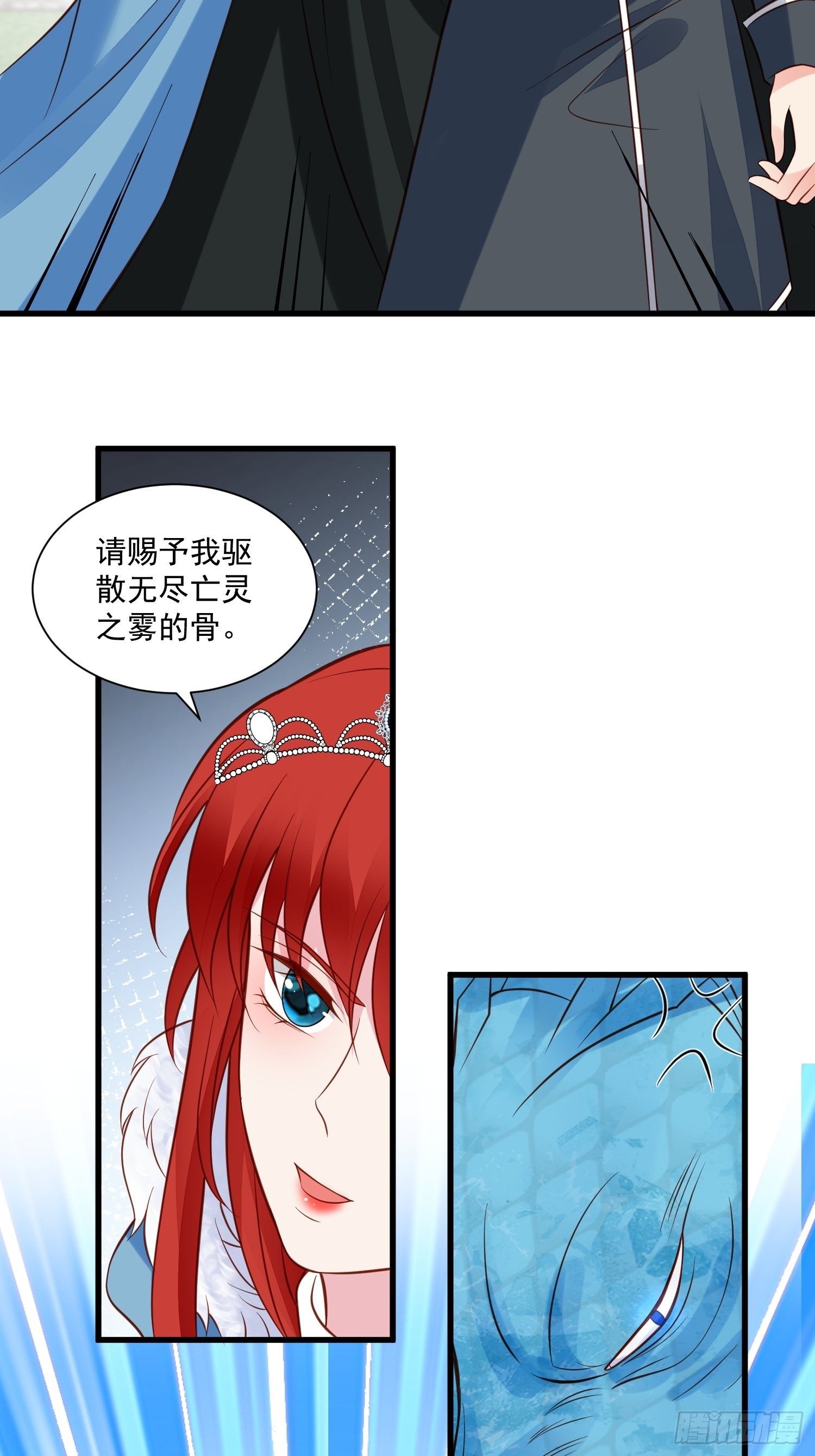 第75话 忘记不好吗-第78话