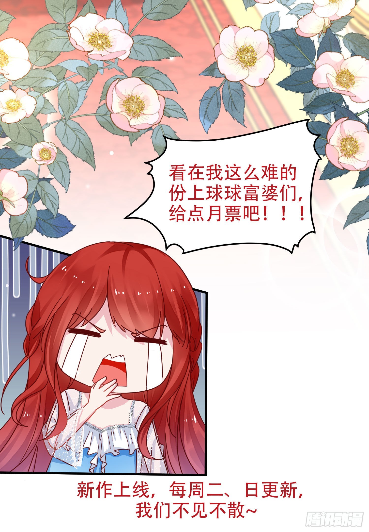 第75话 忘记不好吗-第78话