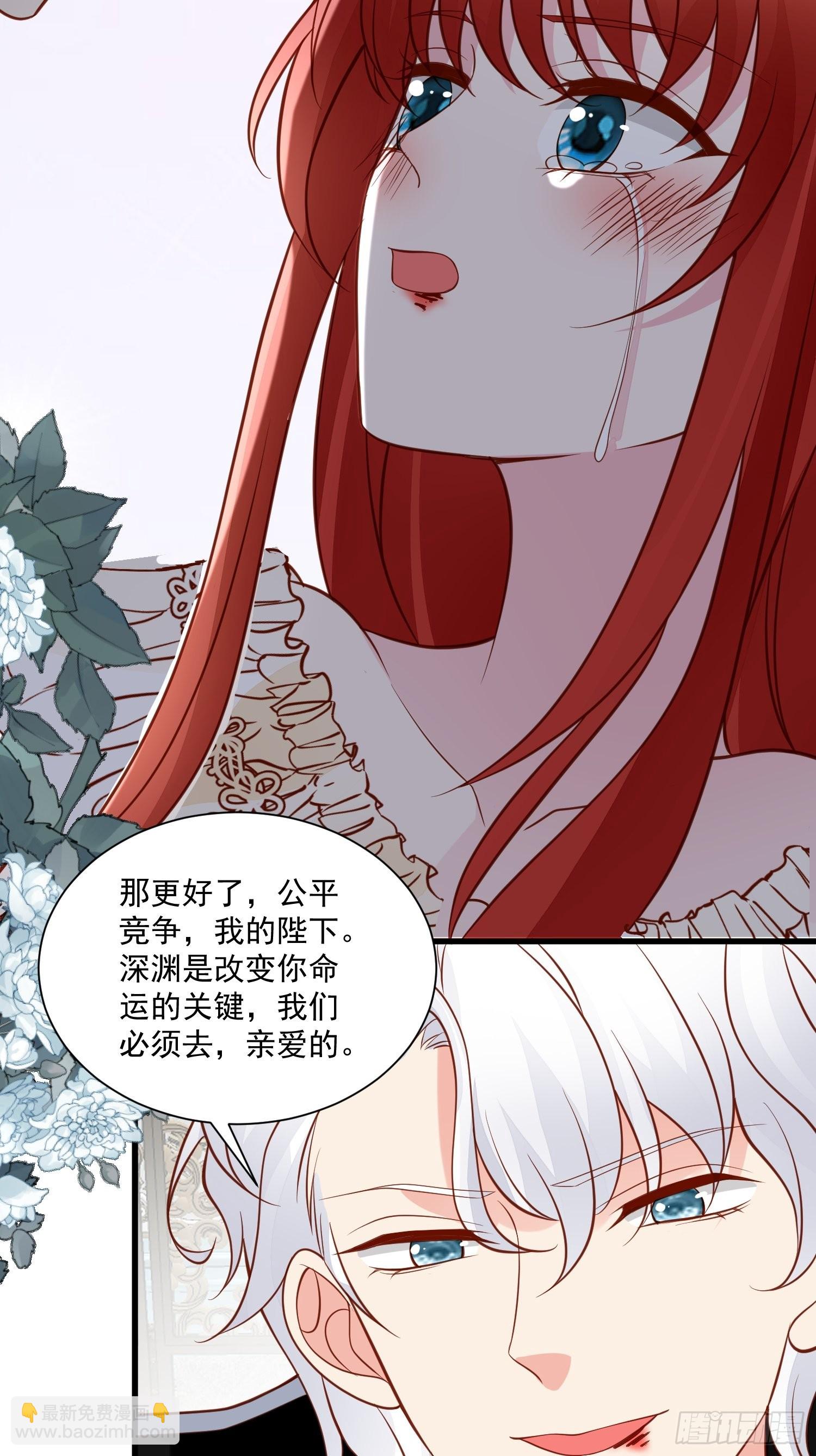 第75话 忘记不好吗-第78话