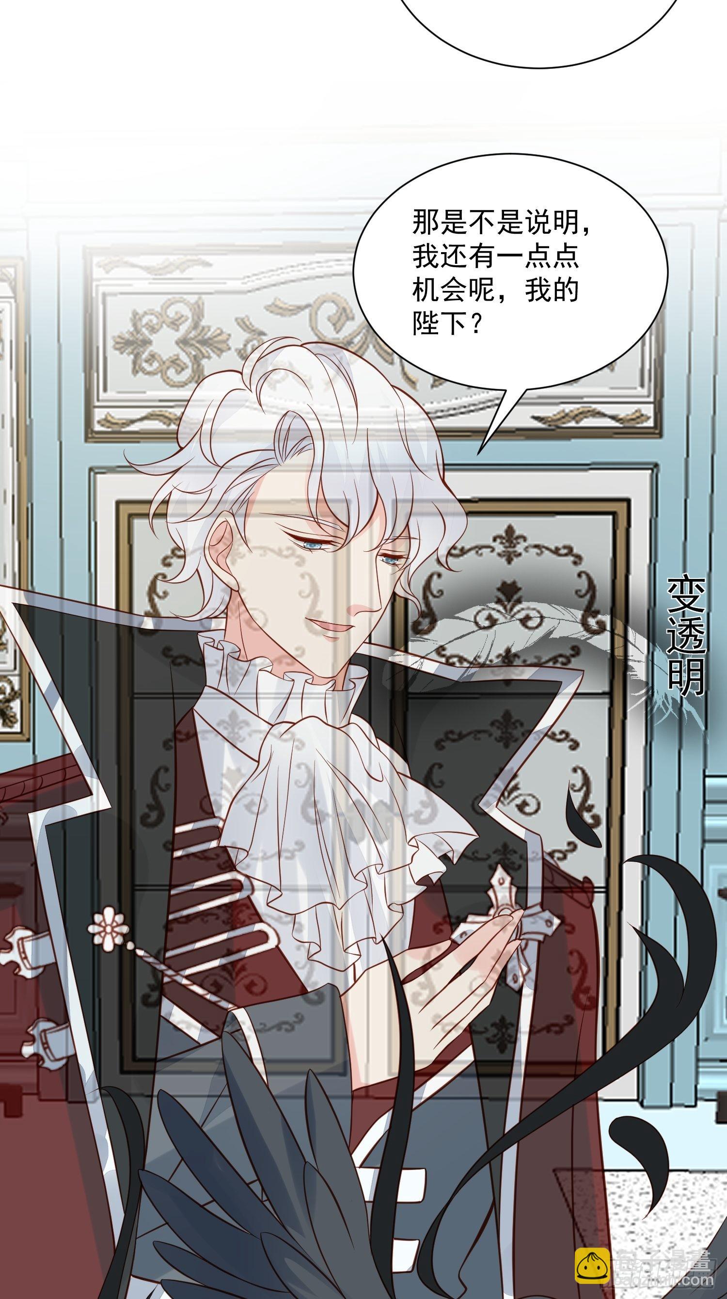 第75话 忘记不好吗-第78话