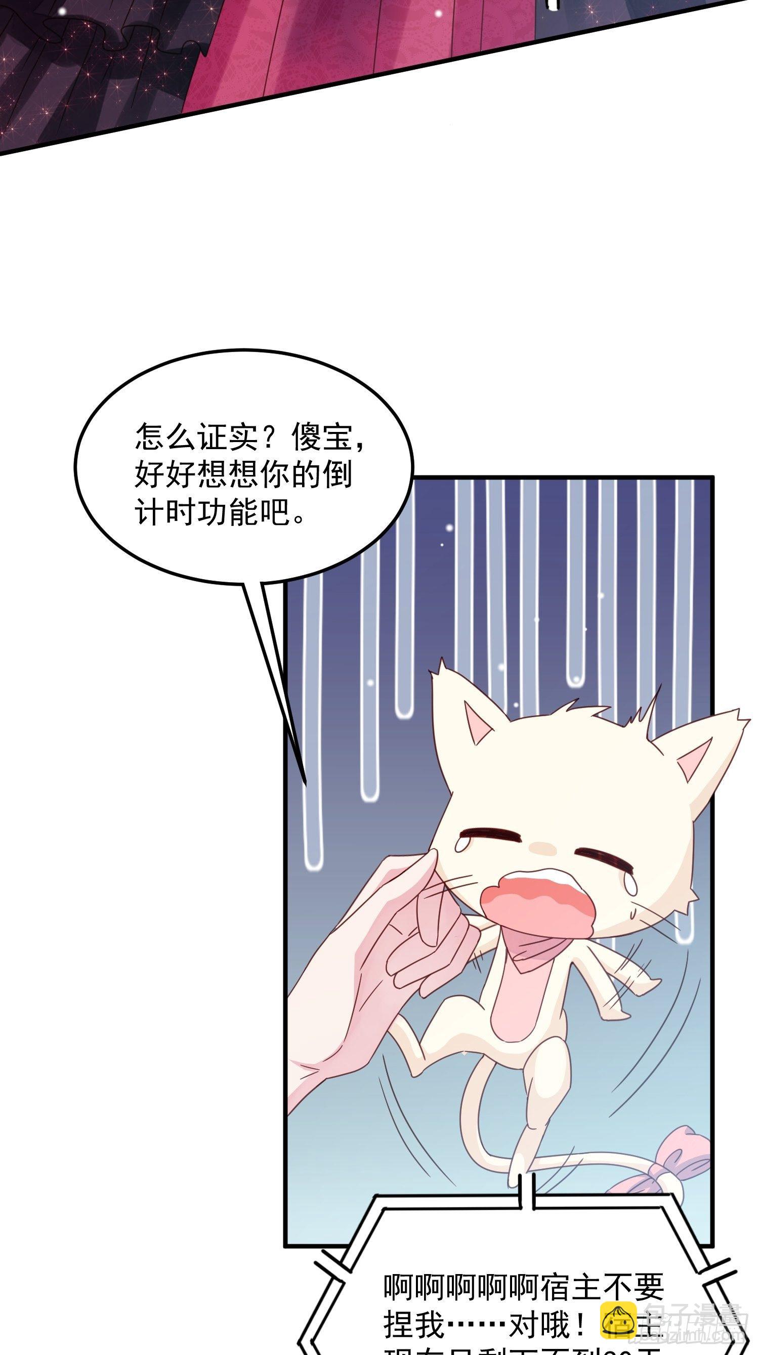 第9话 逃婚(1/2)-第10话