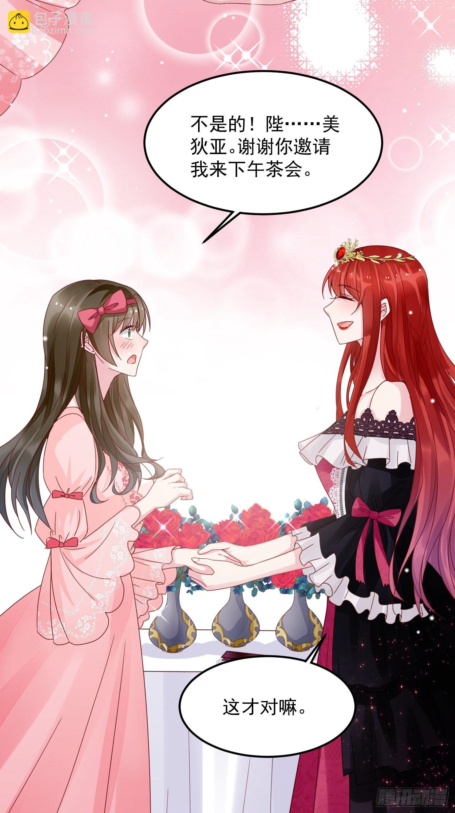 第9话 逃婚(1/2)-第10话