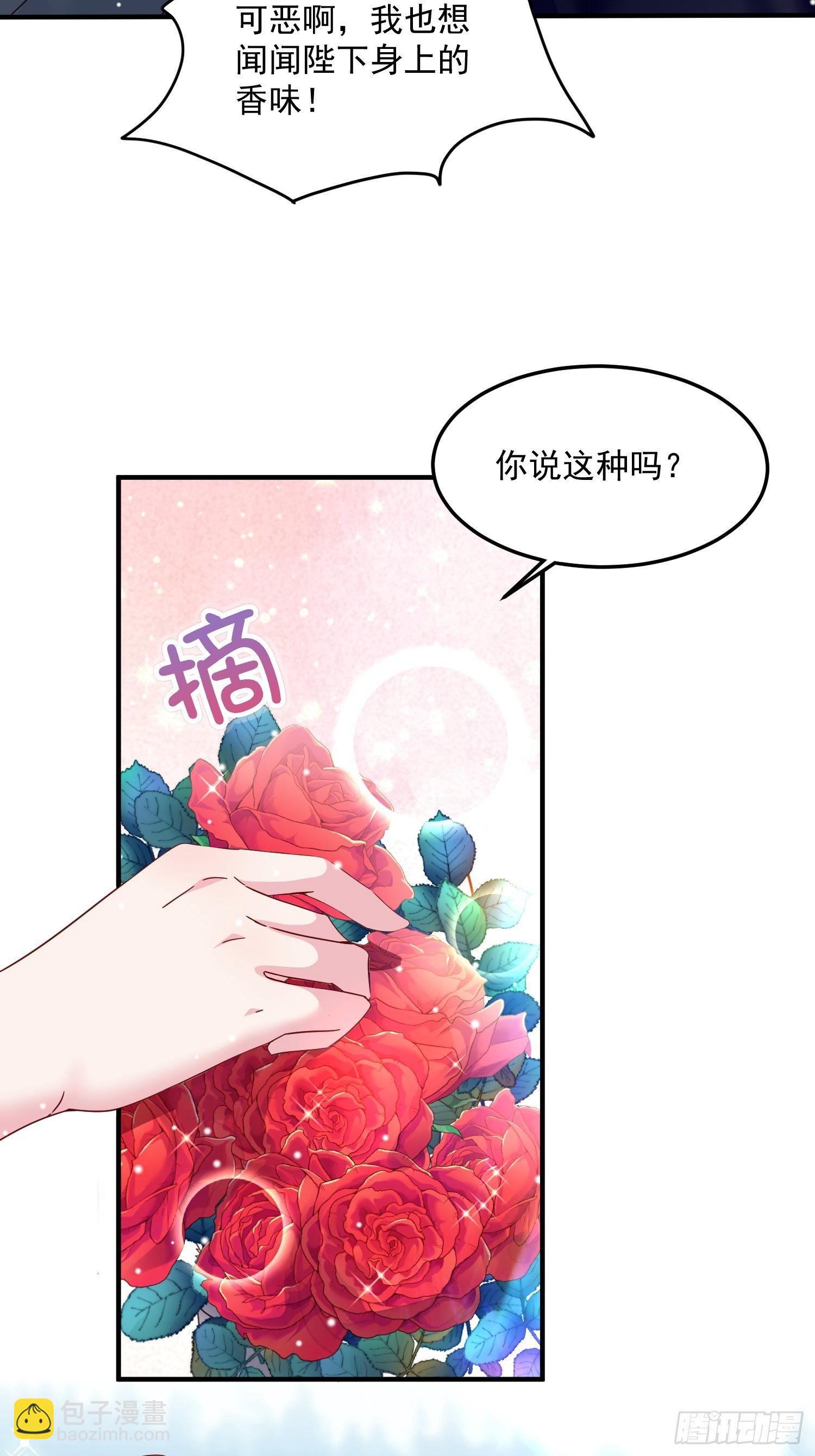 第9话 逃婚(1/2)-第10话