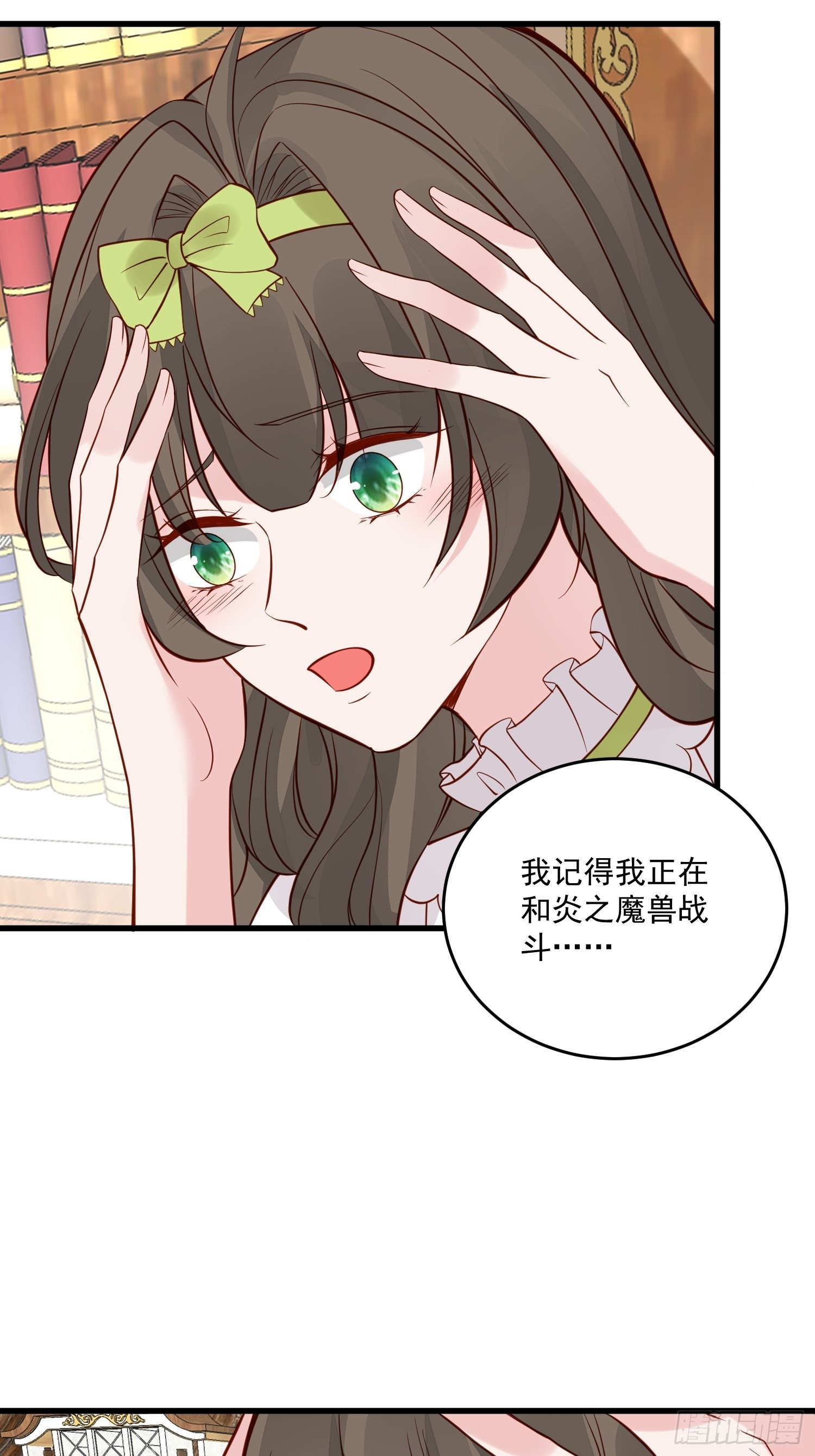 野男人都想嫁給我 - 第89話 所謂穿越 - 6