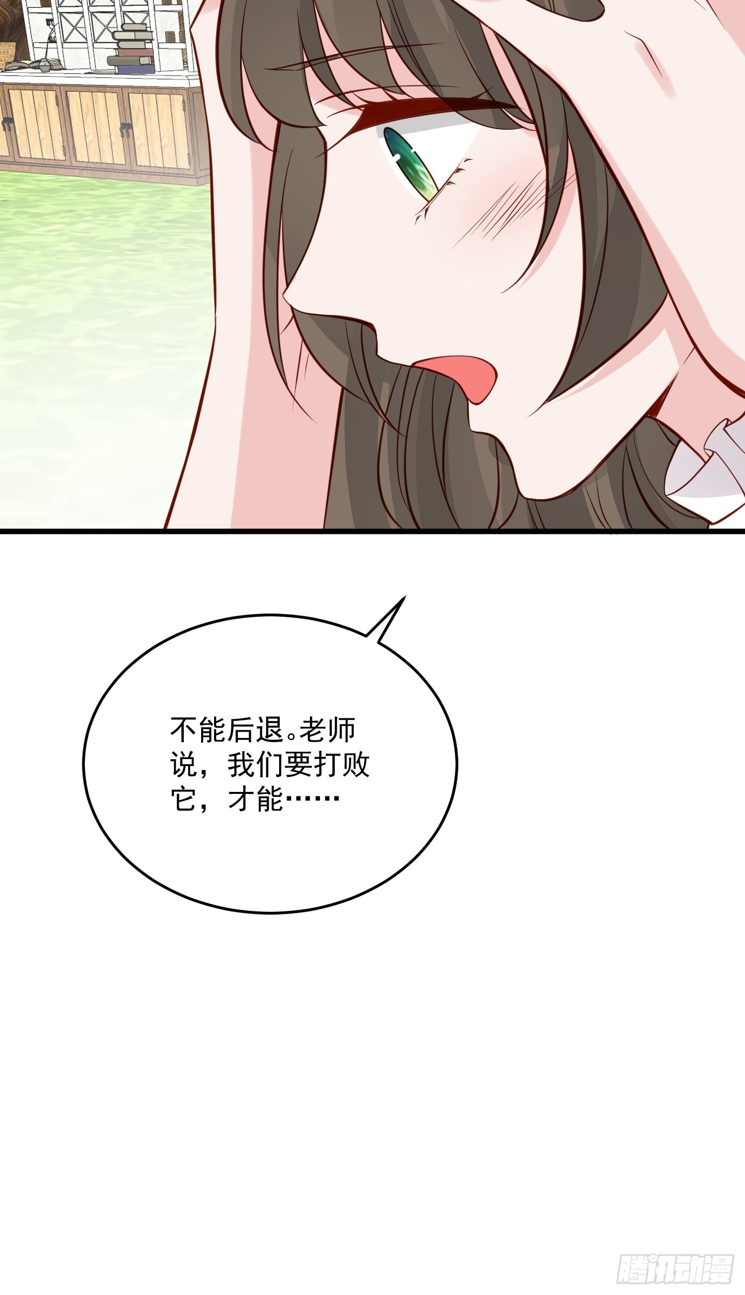 野男人都想嫁給我 - 第89話 所謂穿越 - 1