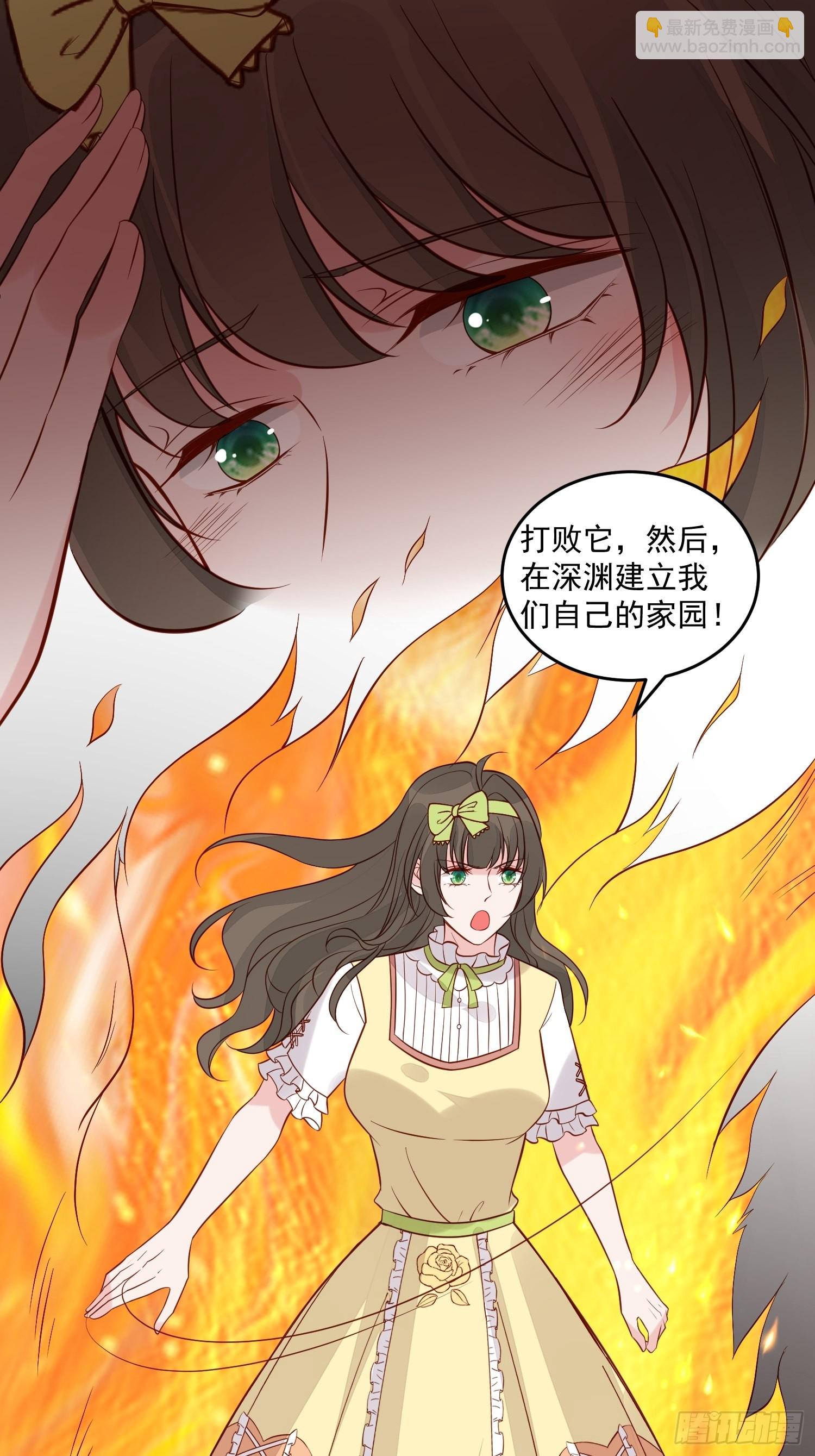 野男人都想嫁給我 - 第89話 所謂穿越 - 2