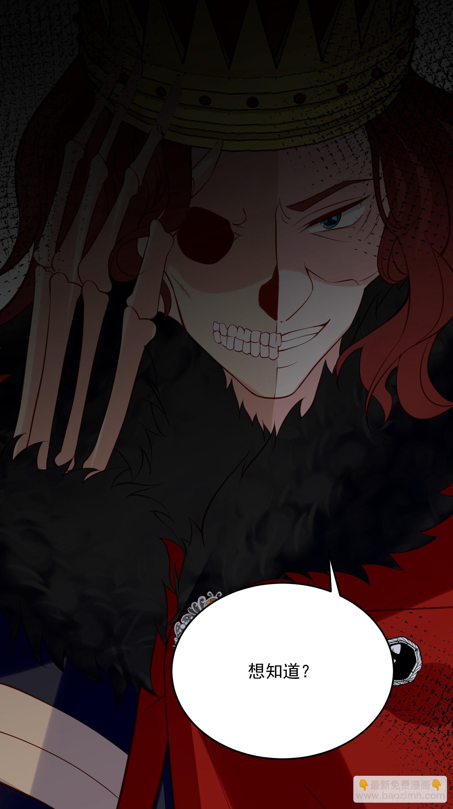 第93话 你还是太弱了-第96话