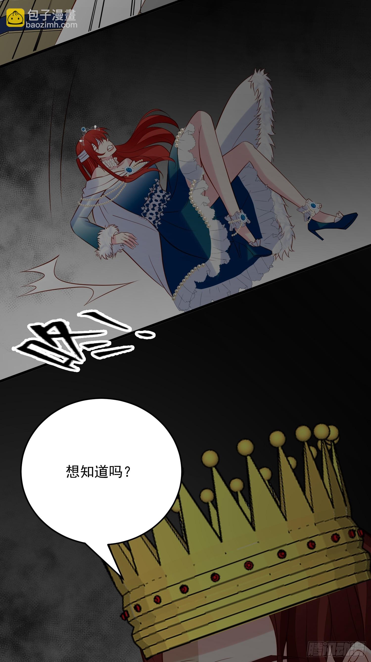 第93话 你还是太弱了-第96话