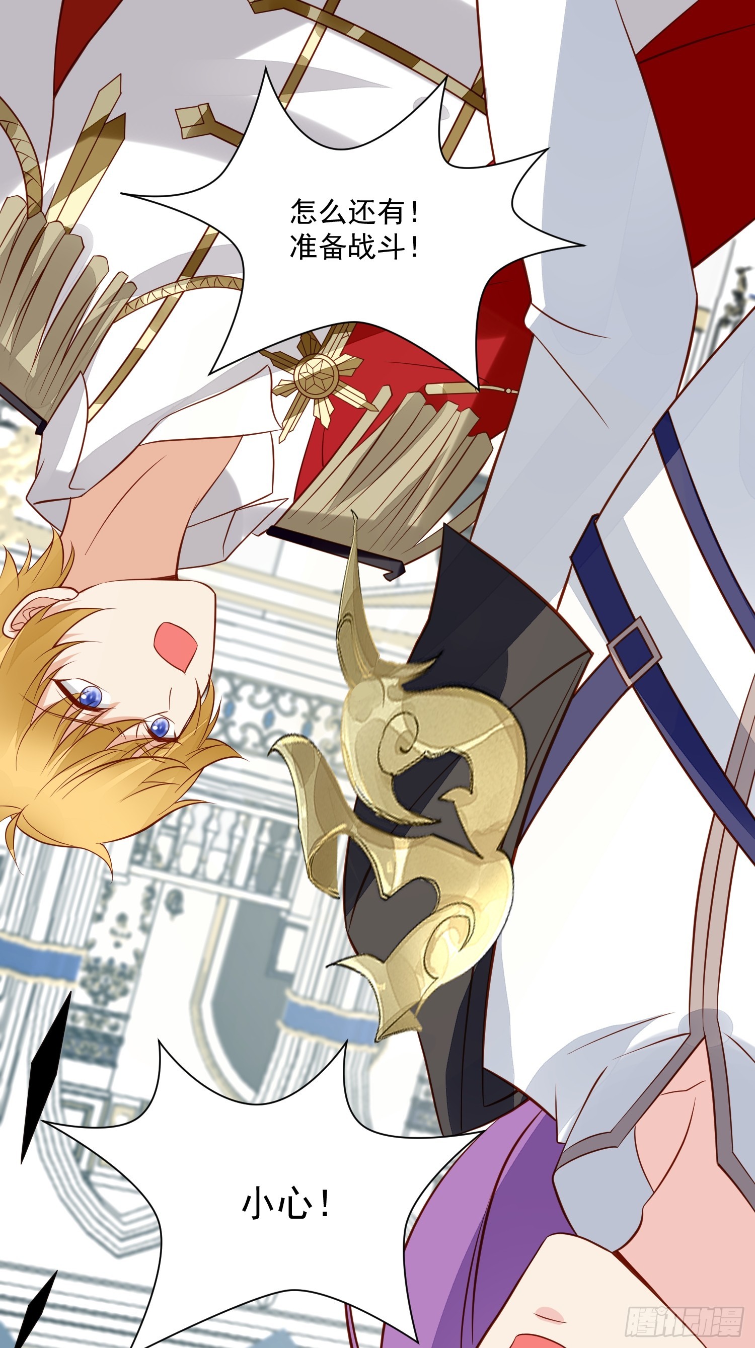 第93话 你还是太弱了-第96话