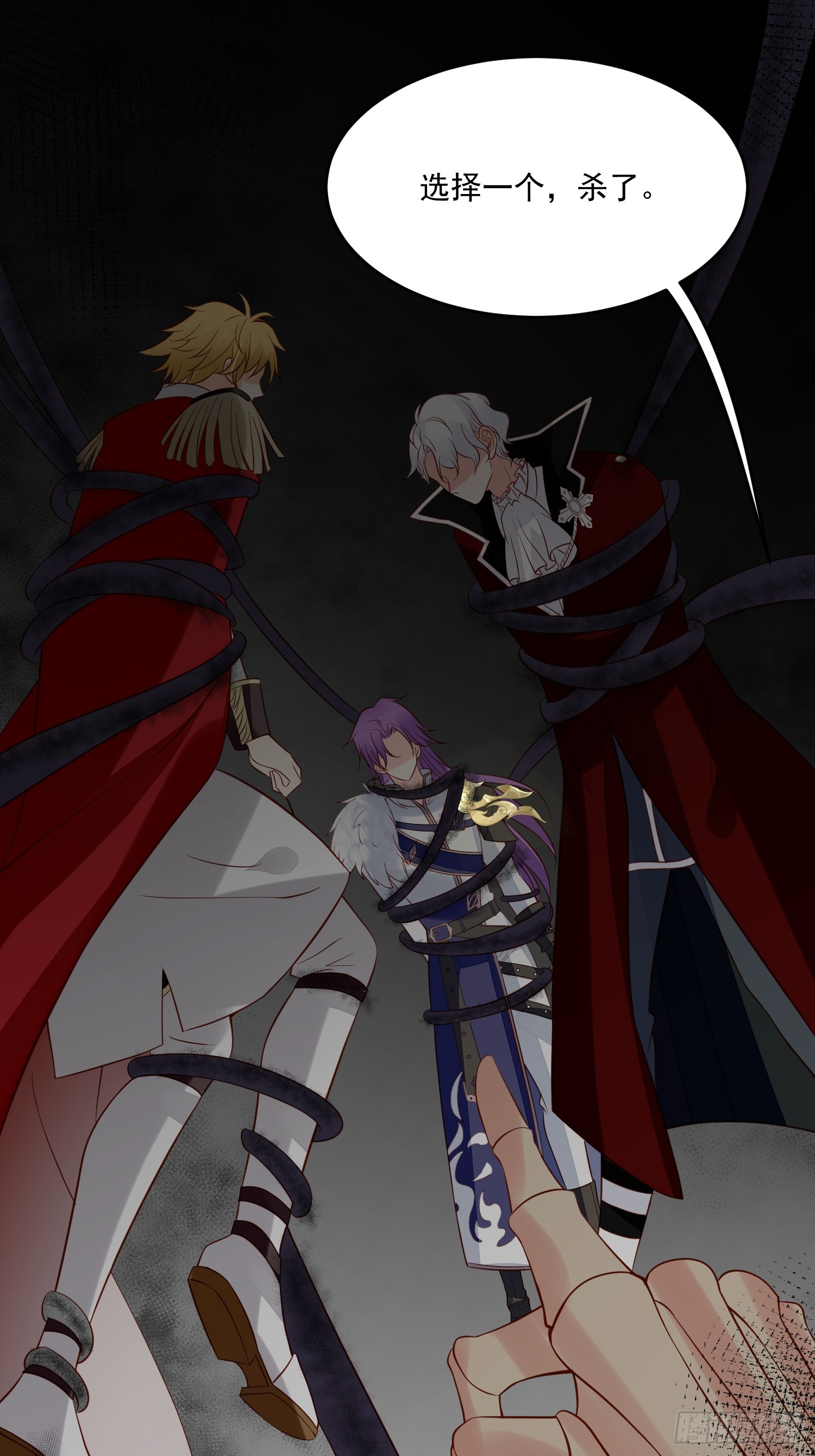 第93话 你还是太弱了-第96话