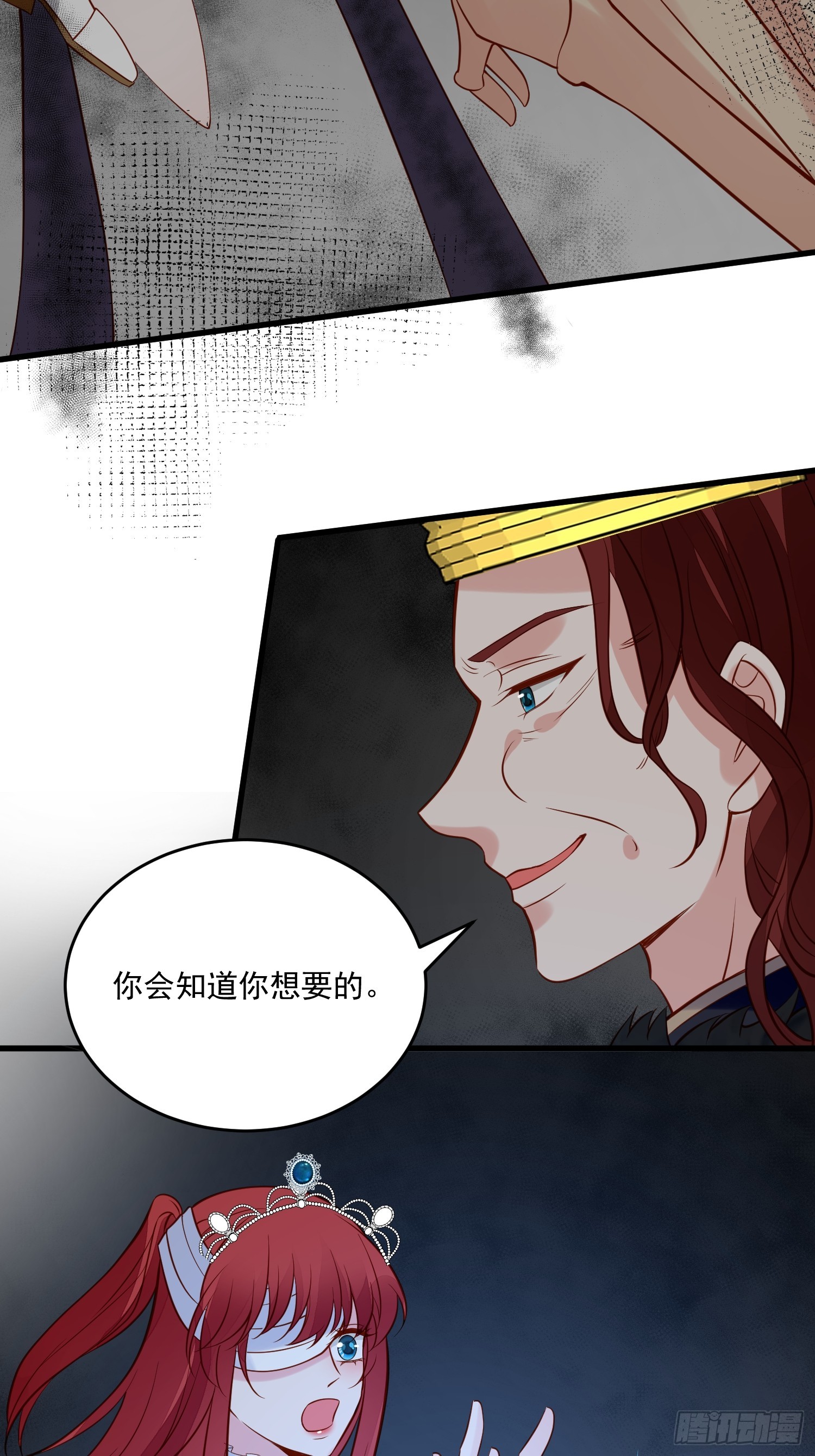 第93话 你还是太弱了-第96话