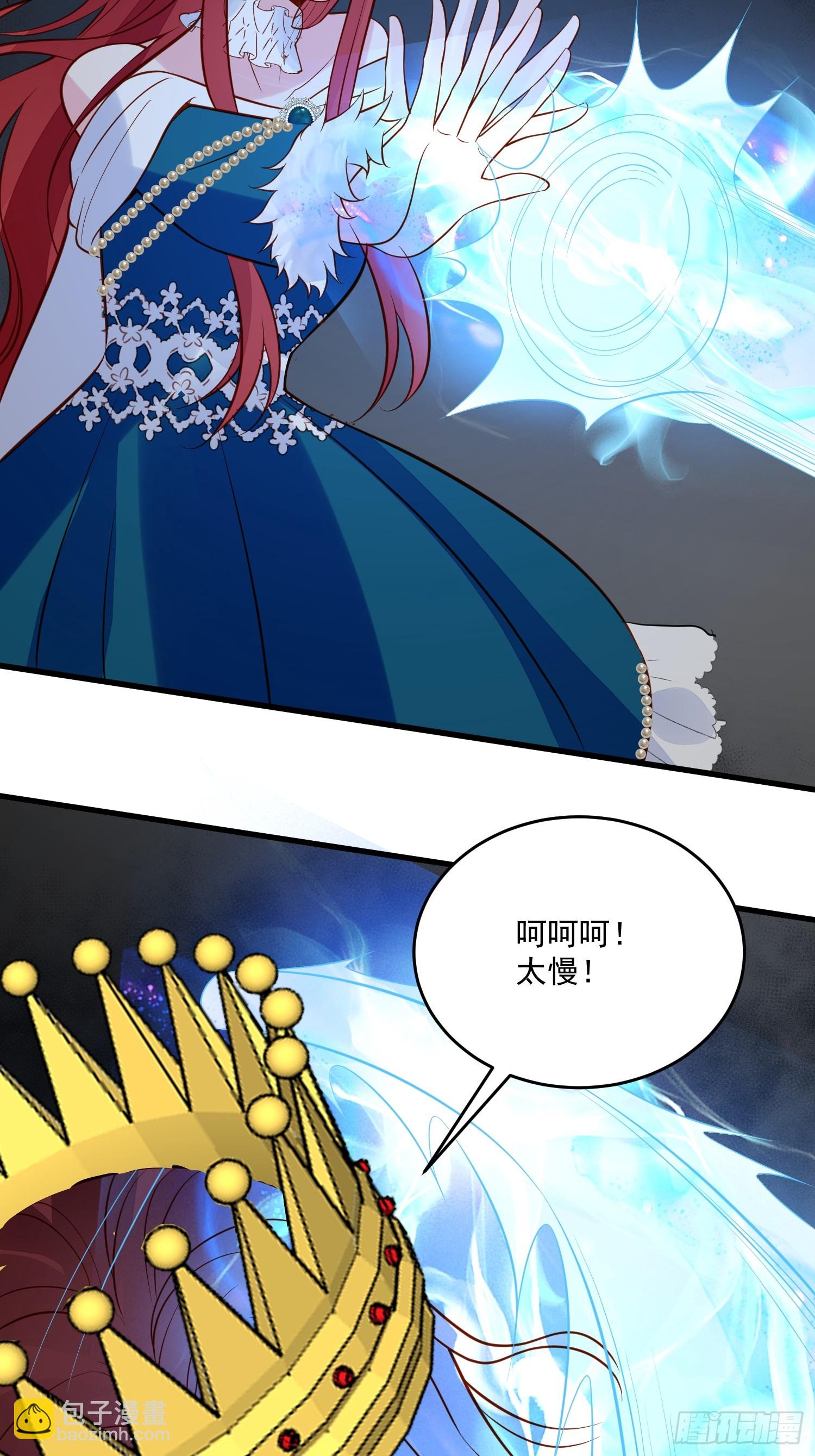 第93话 你还是太弱了-第96话