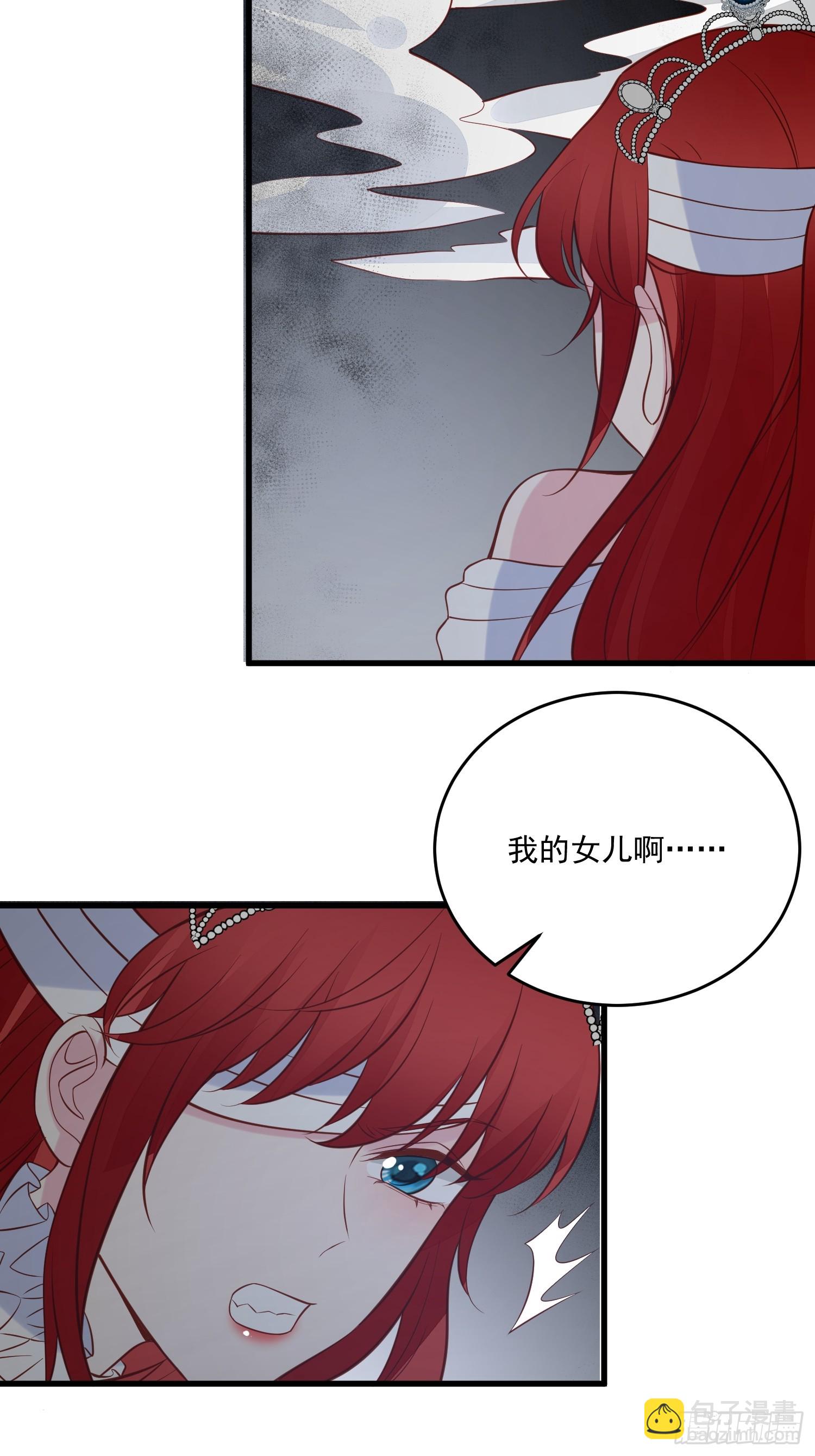 第93话 你还是太弱了-第96话