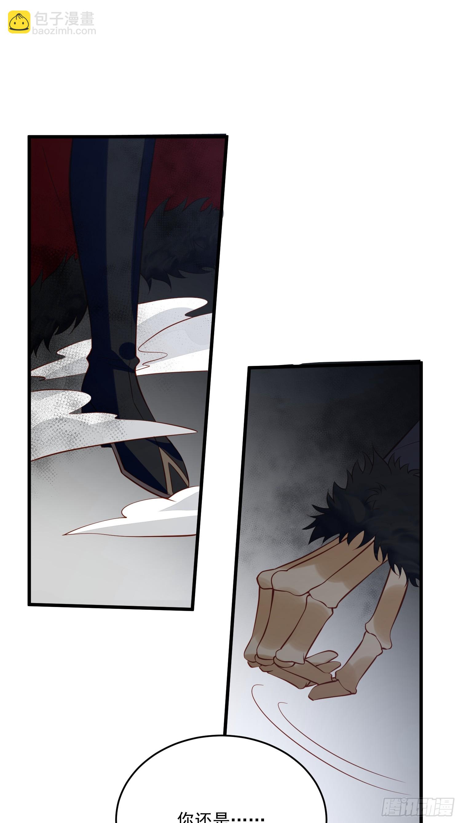 第93话 你还是太弱了-第96话