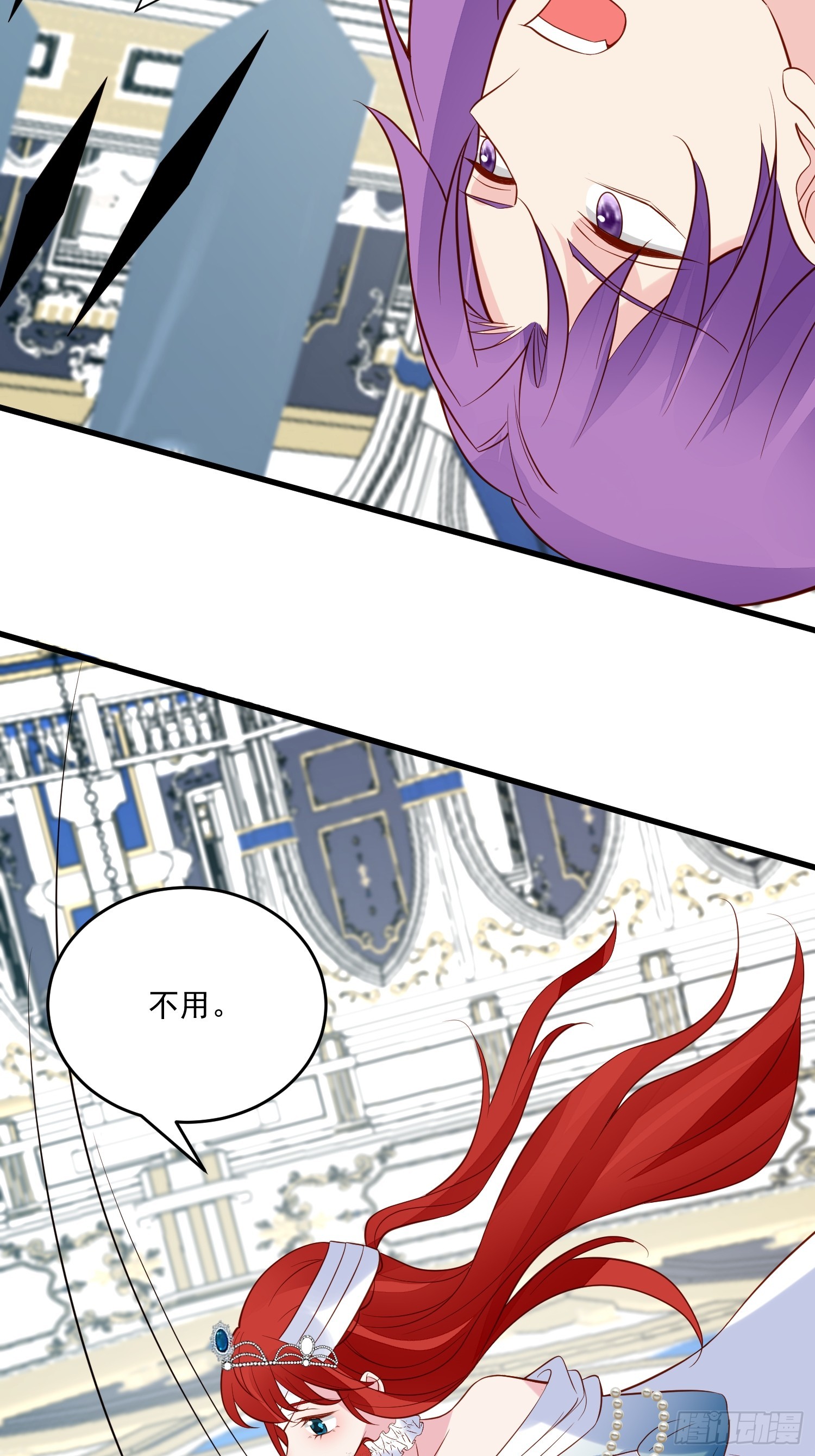 第93话 你还是太弱了-第96话