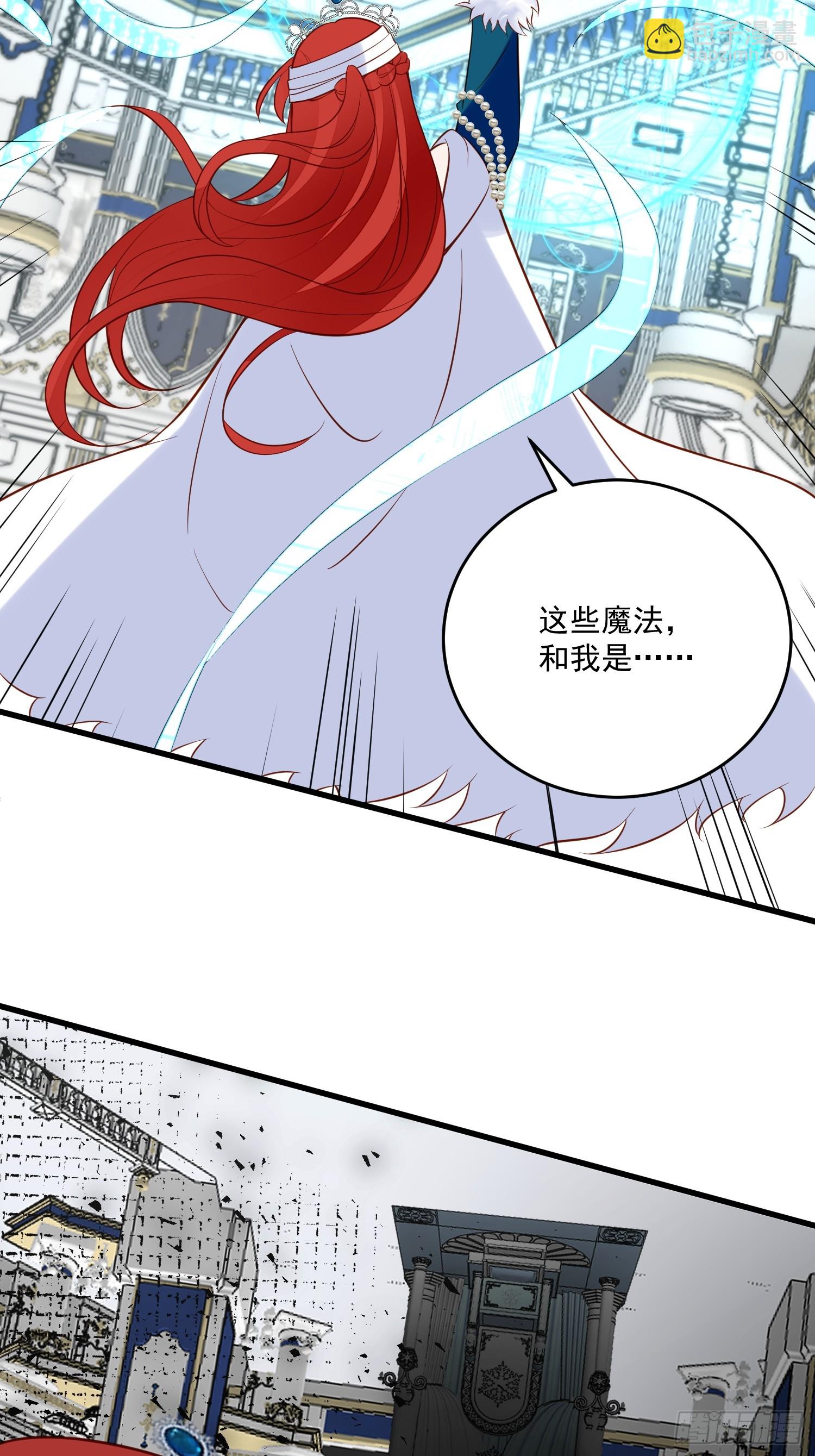 第93话 你还是太弱了-第96话