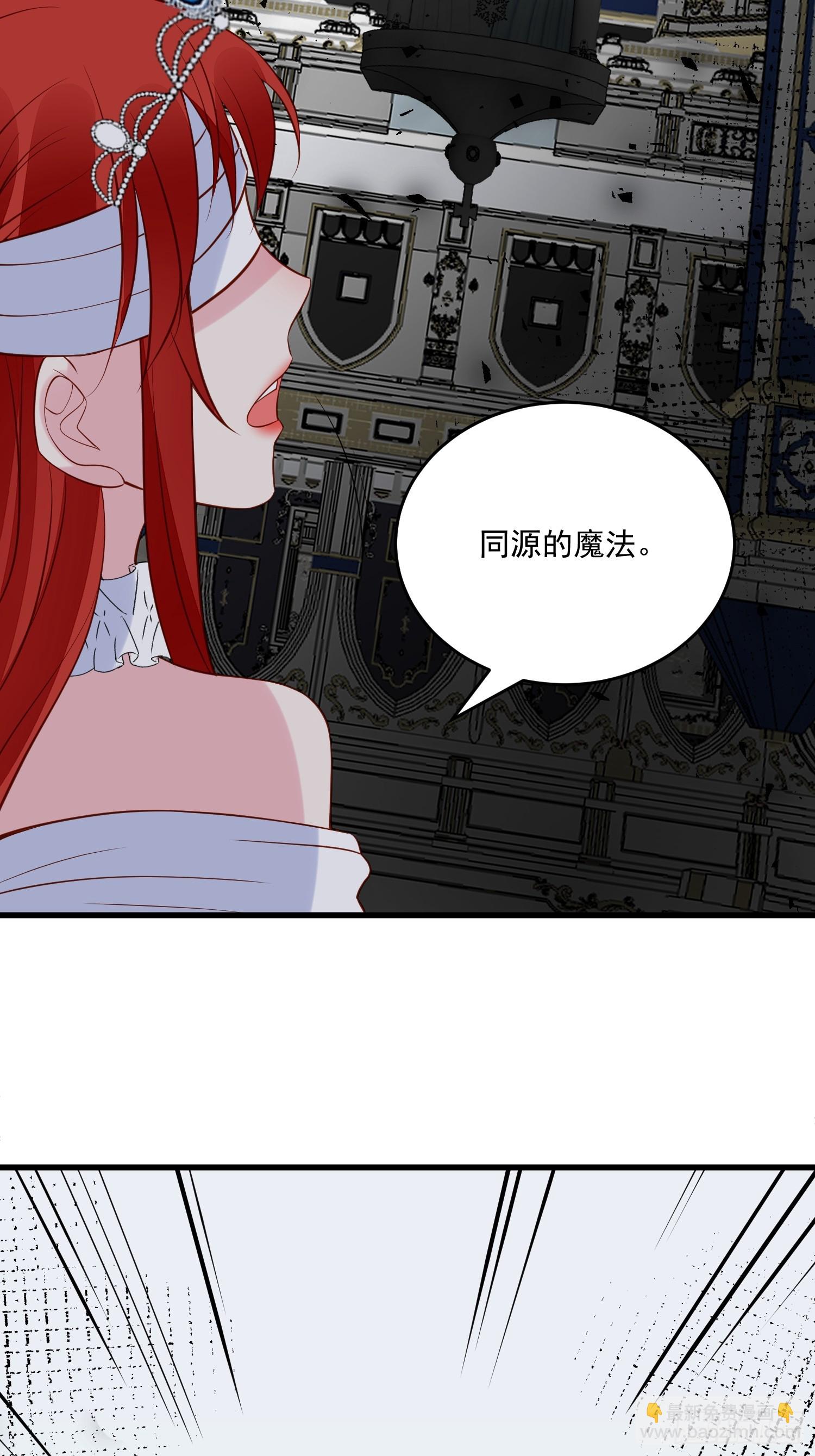 第93话 你还是太弱了-第96话