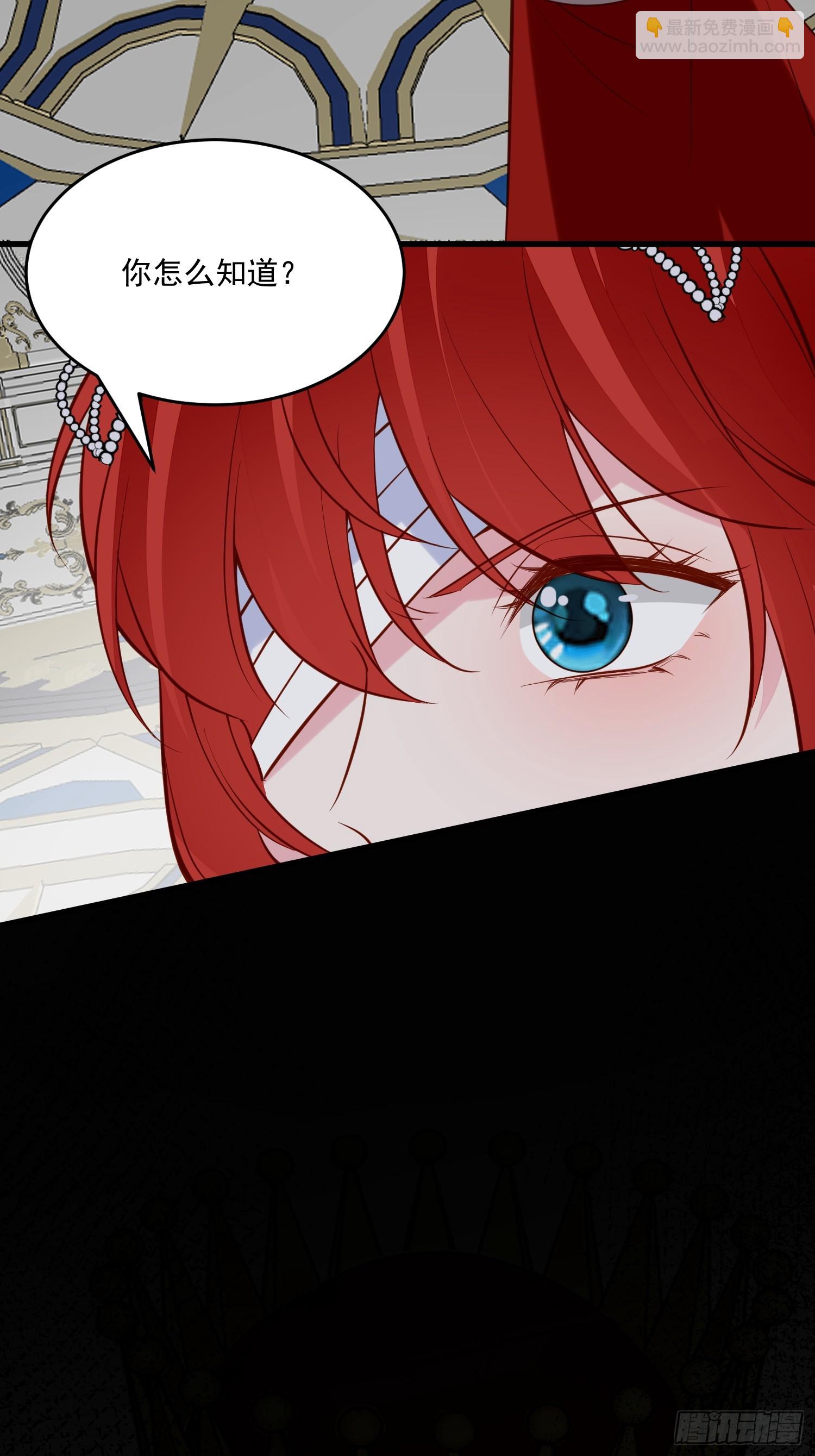 第93话 你还是太弱了-第96话