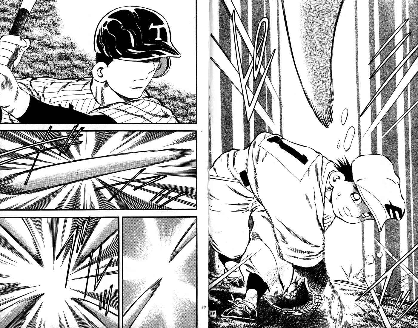 野球太郎 - 第30卷(1/3) - 5