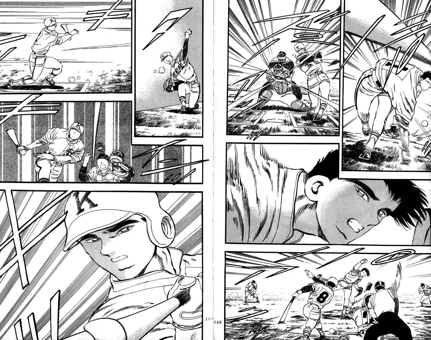 野球太郎 - 第30卷(2/3) - 7