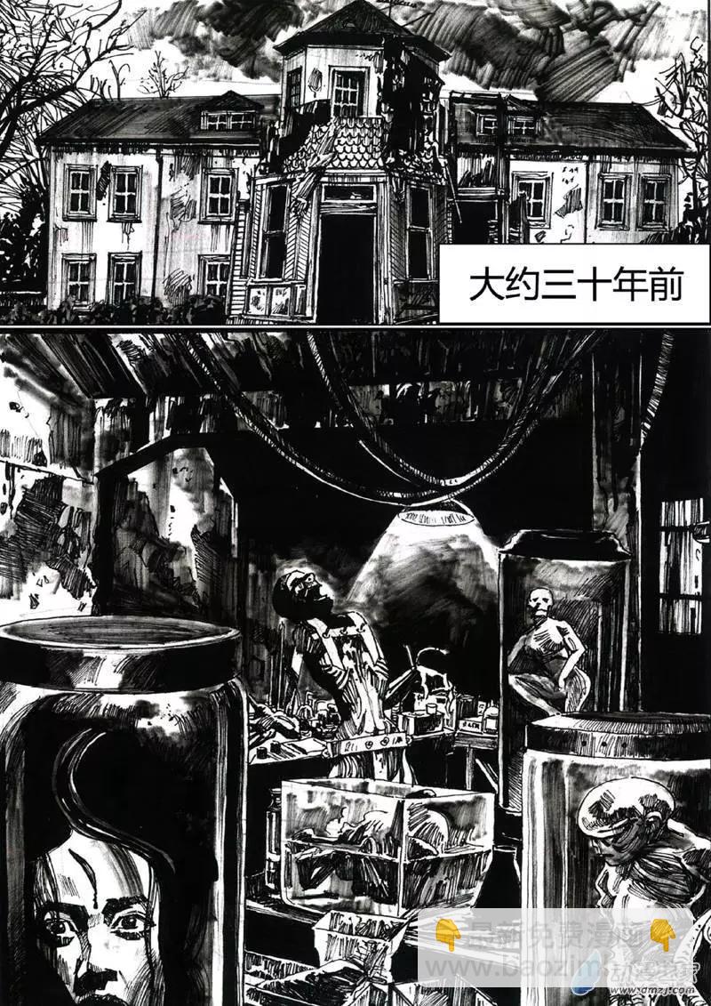夜泉鎮 - 第02回 - 4