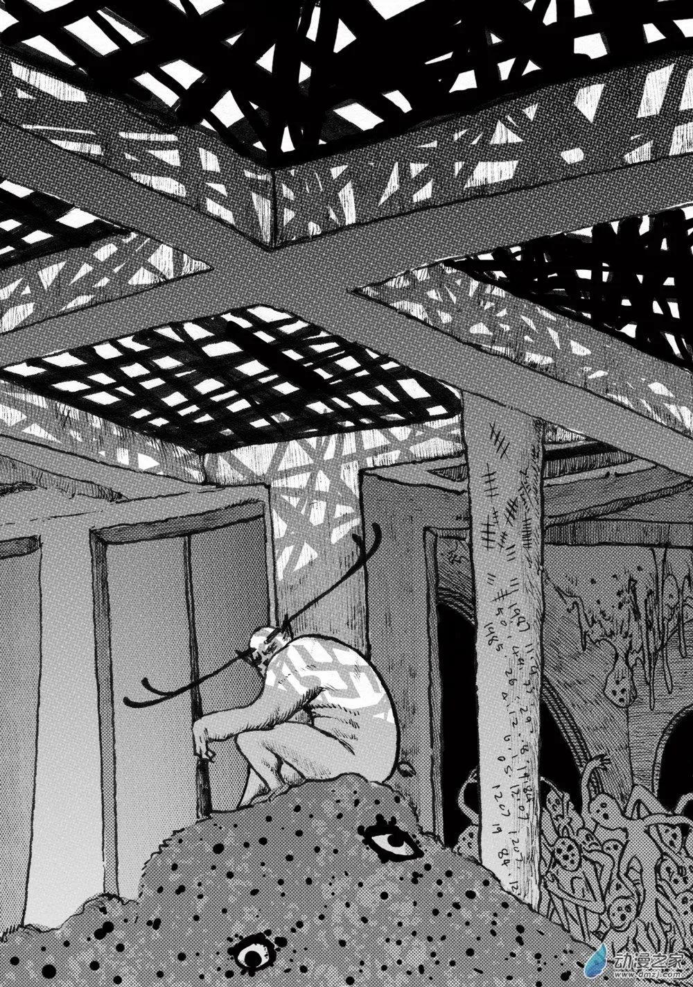 第14回 天堂牧场-第14话