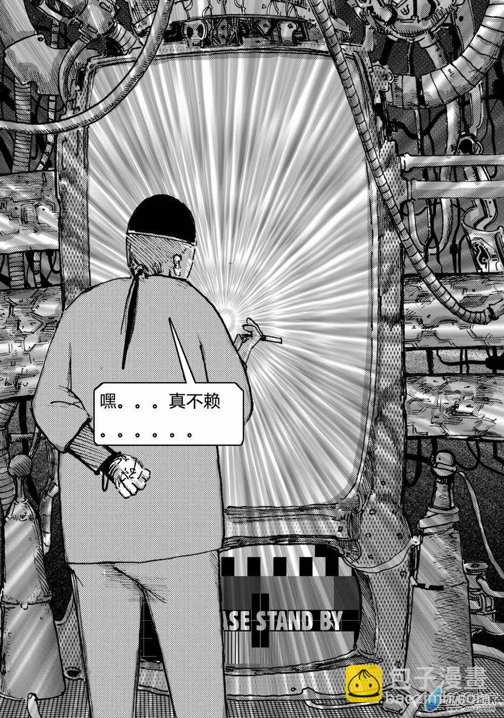 第16回 同盟瓦解-第16话