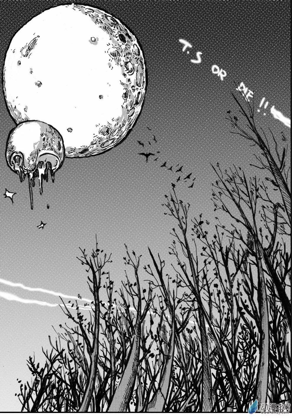 第18回 黄海的一瞥-第18话