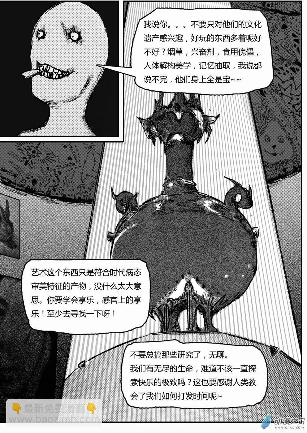 第04回 来自水星的爱-第4话