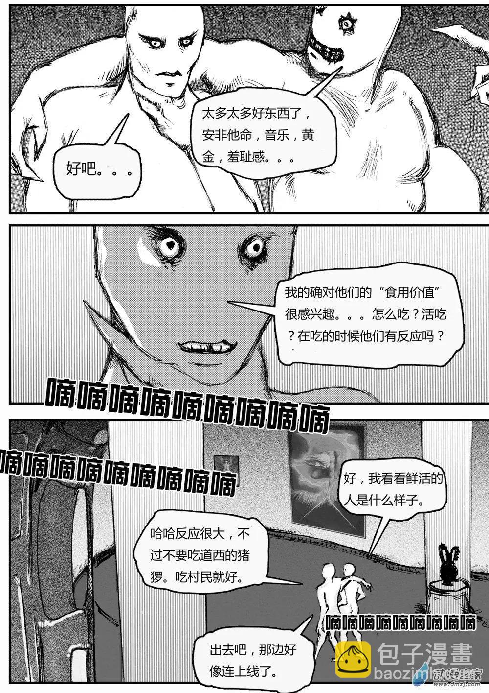 第04回 来自水星的爱-第4话