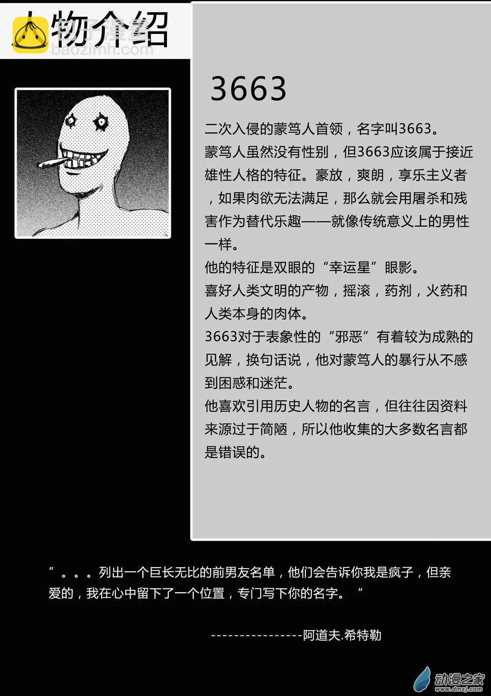 第04回 来自水星的爱-第4话