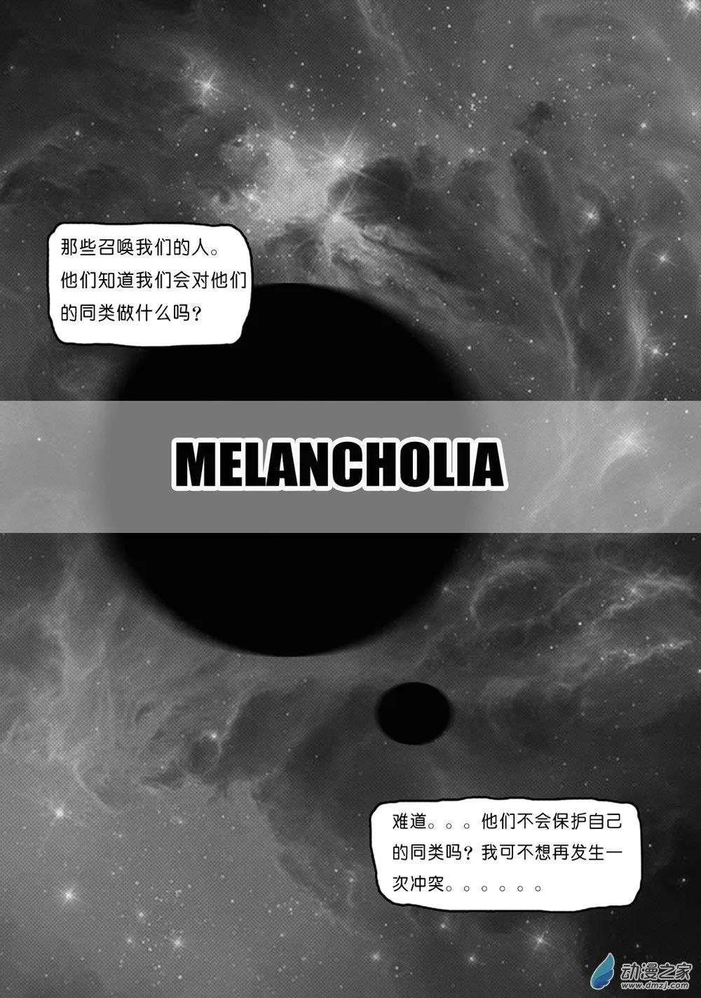 第04回 来自水星的爱-第4话