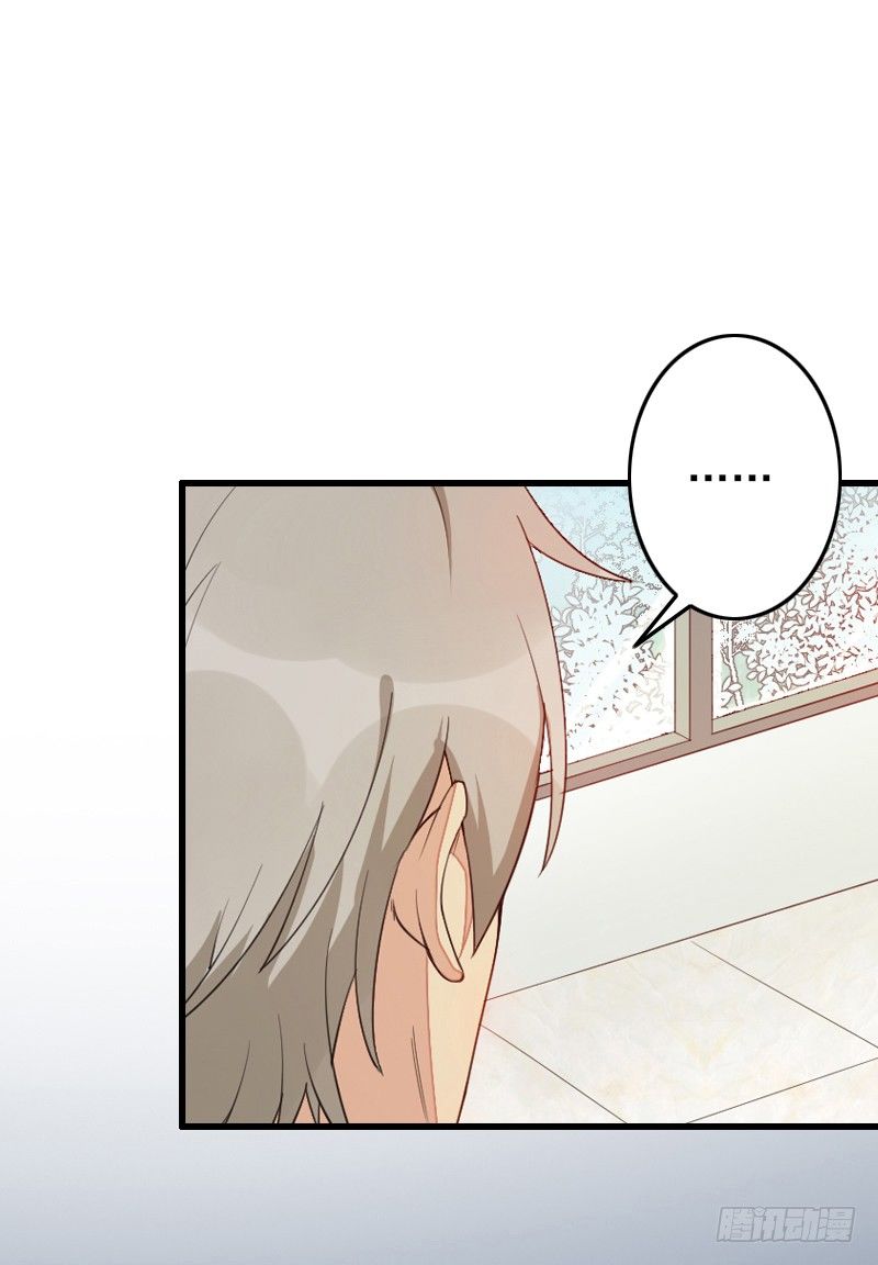 第2话：竟然跟我抢男人(1/2)-第2话