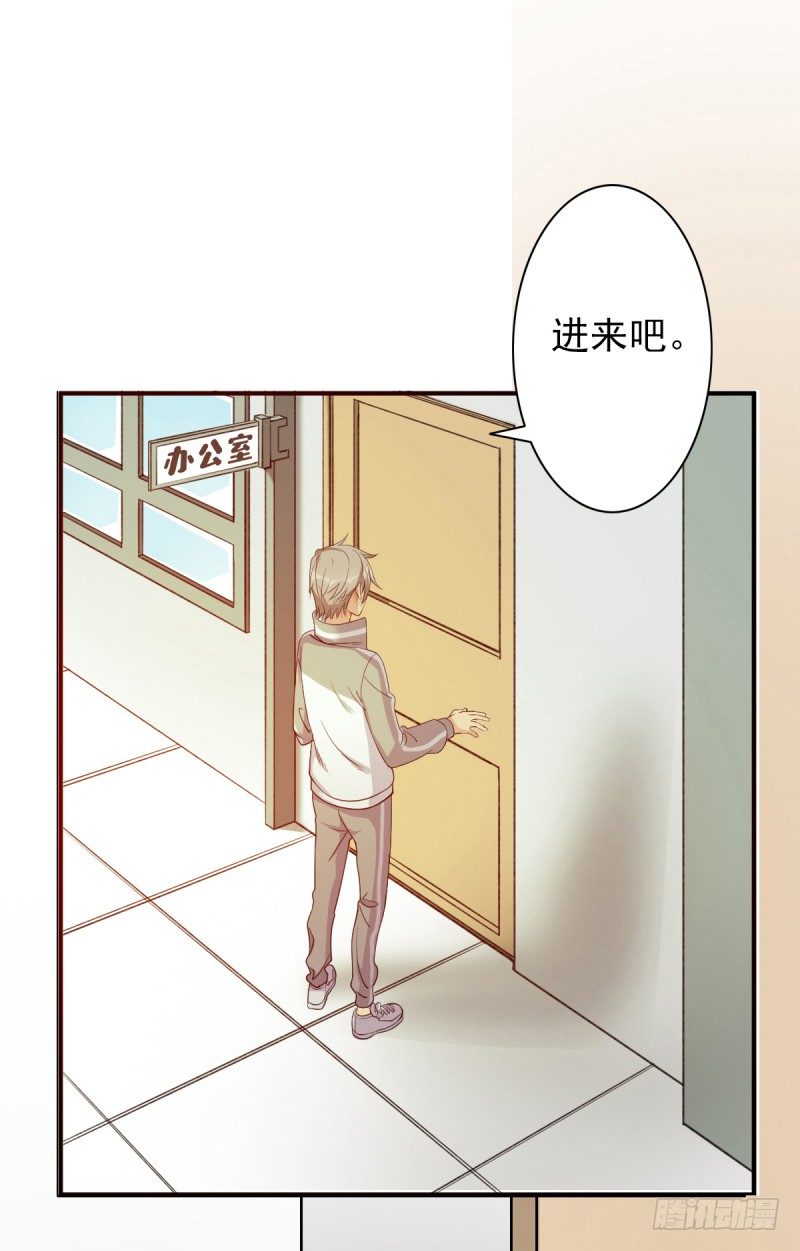 第2话：竟然跟我抢男人(1/2)-第2话