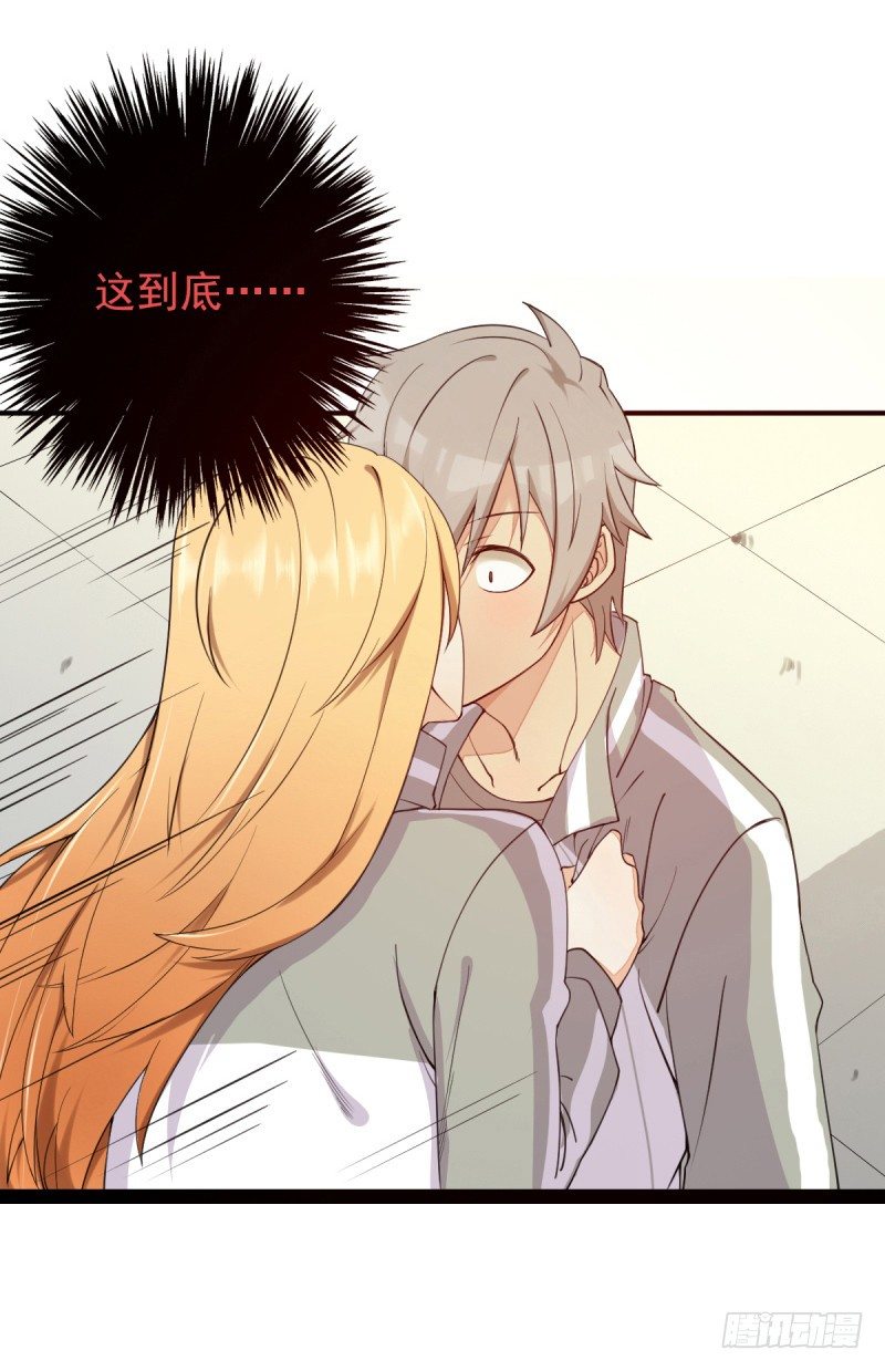 第2话：竟然跟我抢男人(1/2)-第2话