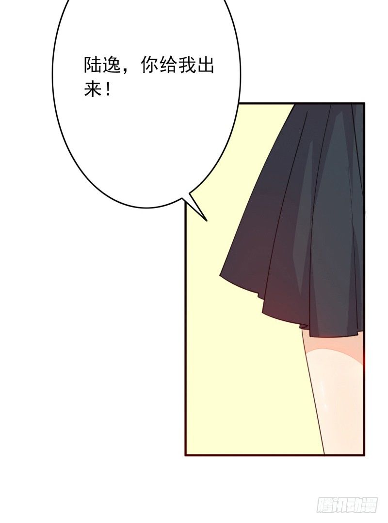 第2话：竟然跟我抢男人(1/2)-第2话