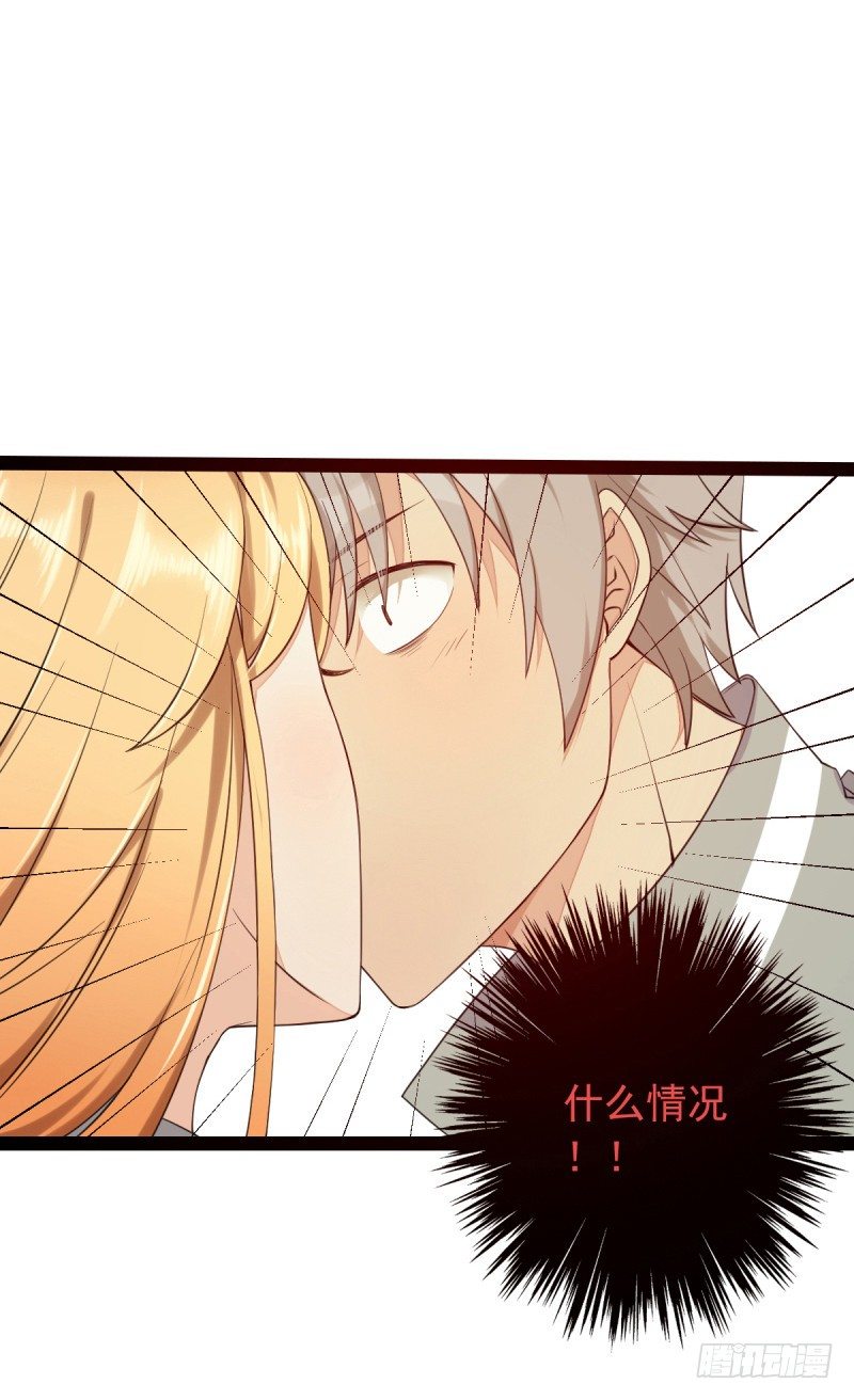 第2话：竟然跟我抢男人(1/2)-第2话