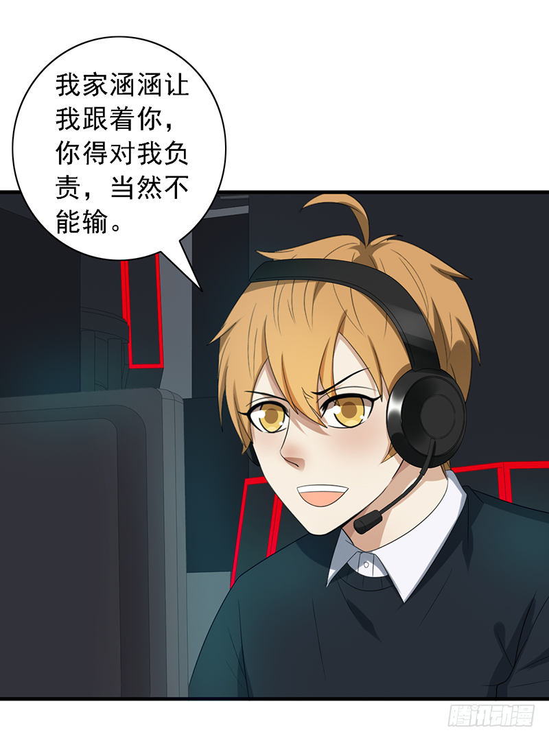 第102话：爷爷的反击-第102话