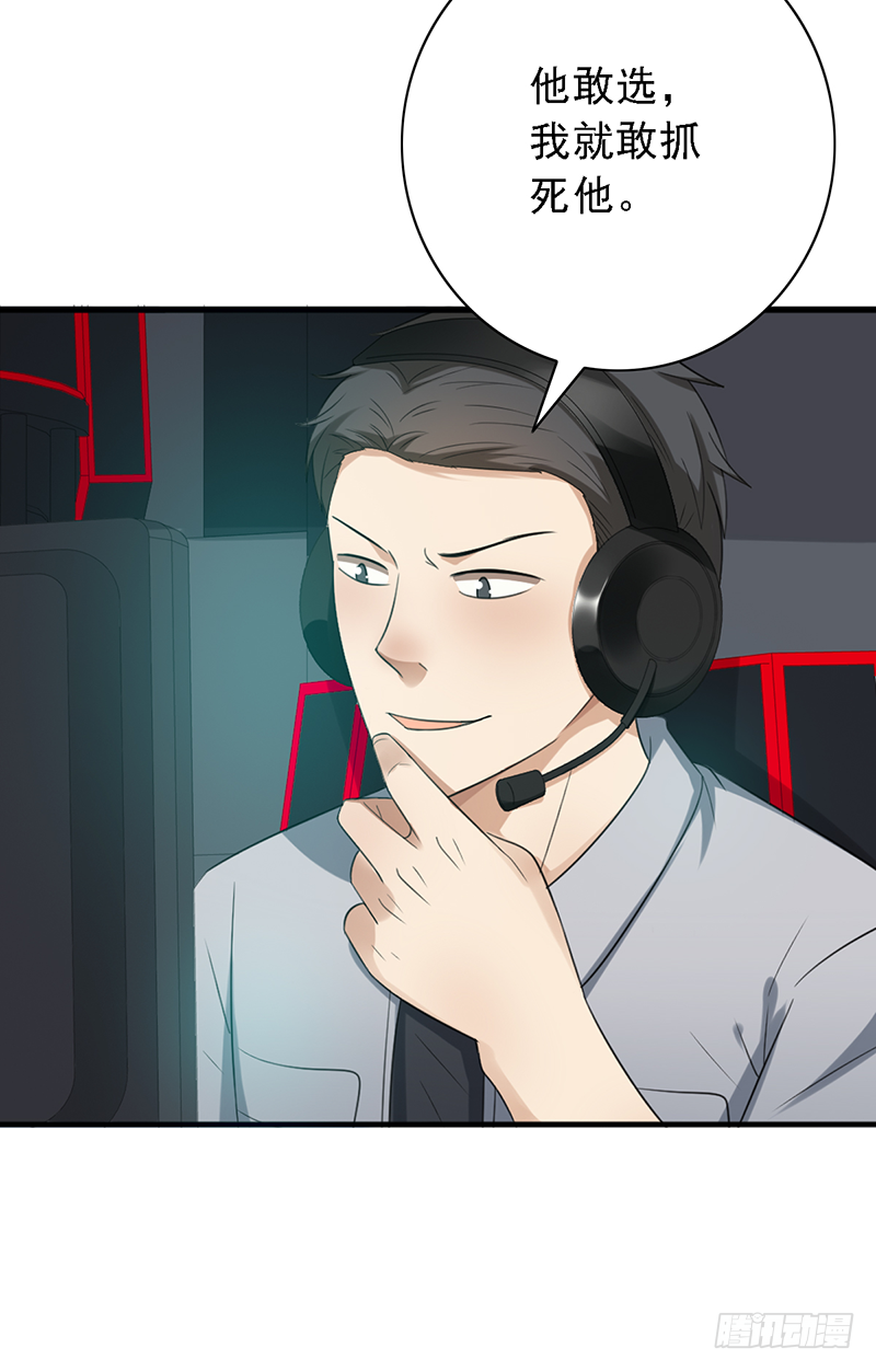 第102话：爷爷的反击-第102话