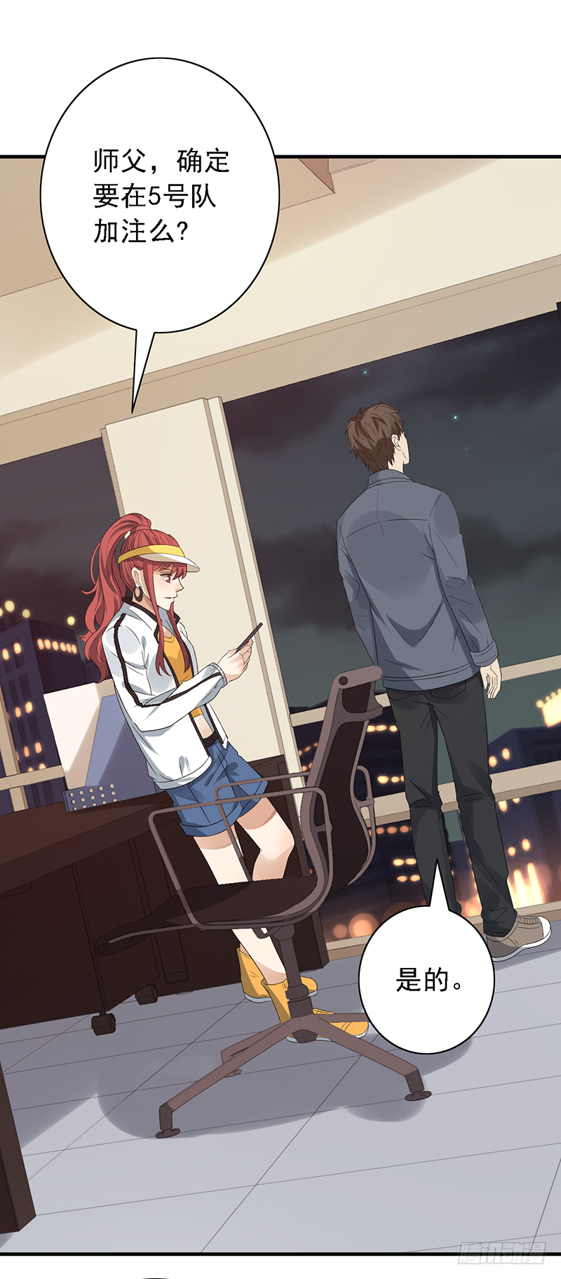 第102话：爷爷的反击-第102话