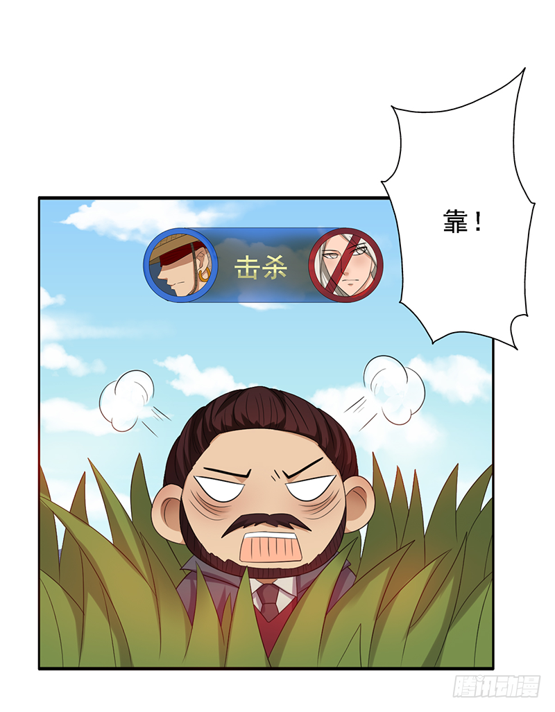 第102话：爷爷的反击-第102话